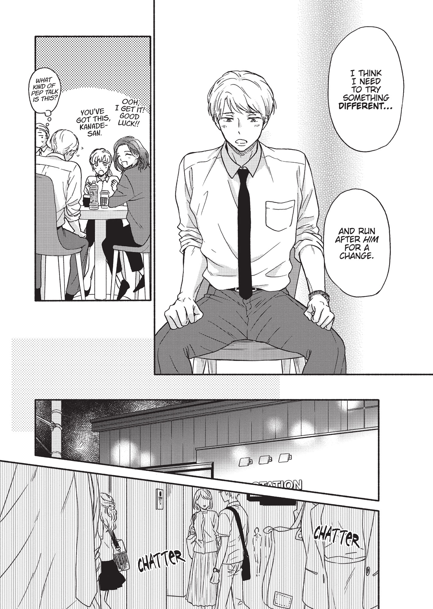 Ameagari no Bokura ni Tsuite (Official) - Volume 1 Chapter 6 manhwa