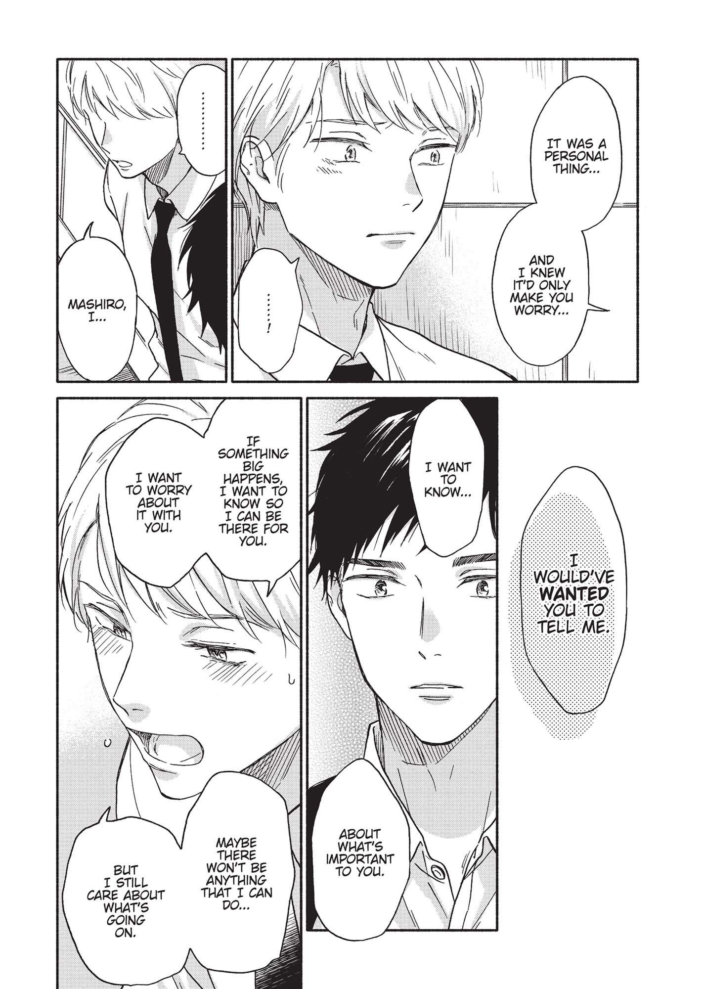 Ameagari no Bokura ni Tsuite (Official) - Volume 1 Chapter 6 manhwa