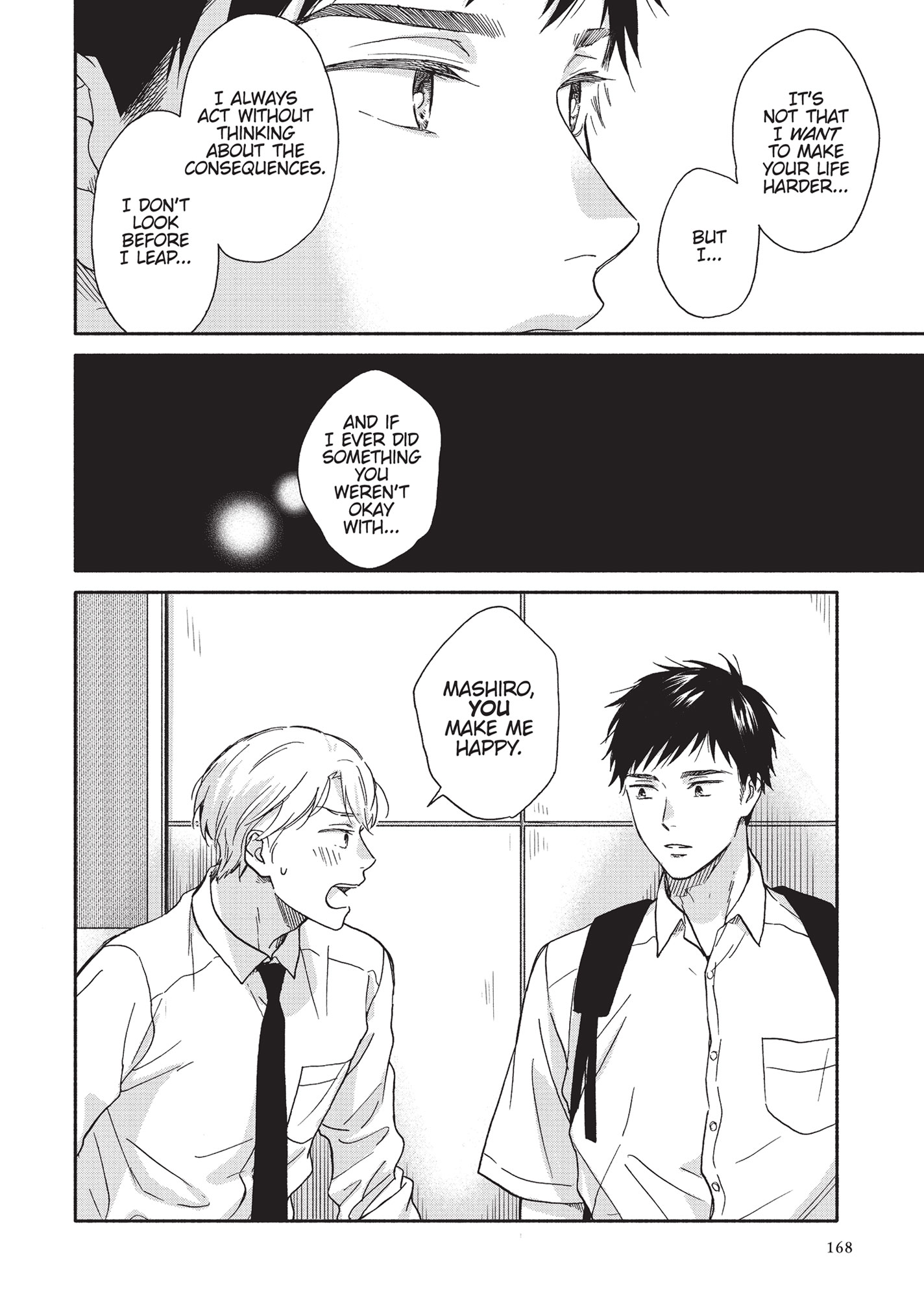 Ameagari no Bokura ni Tsuite (Official) - Volume 1 Chapter 6 manhwa
