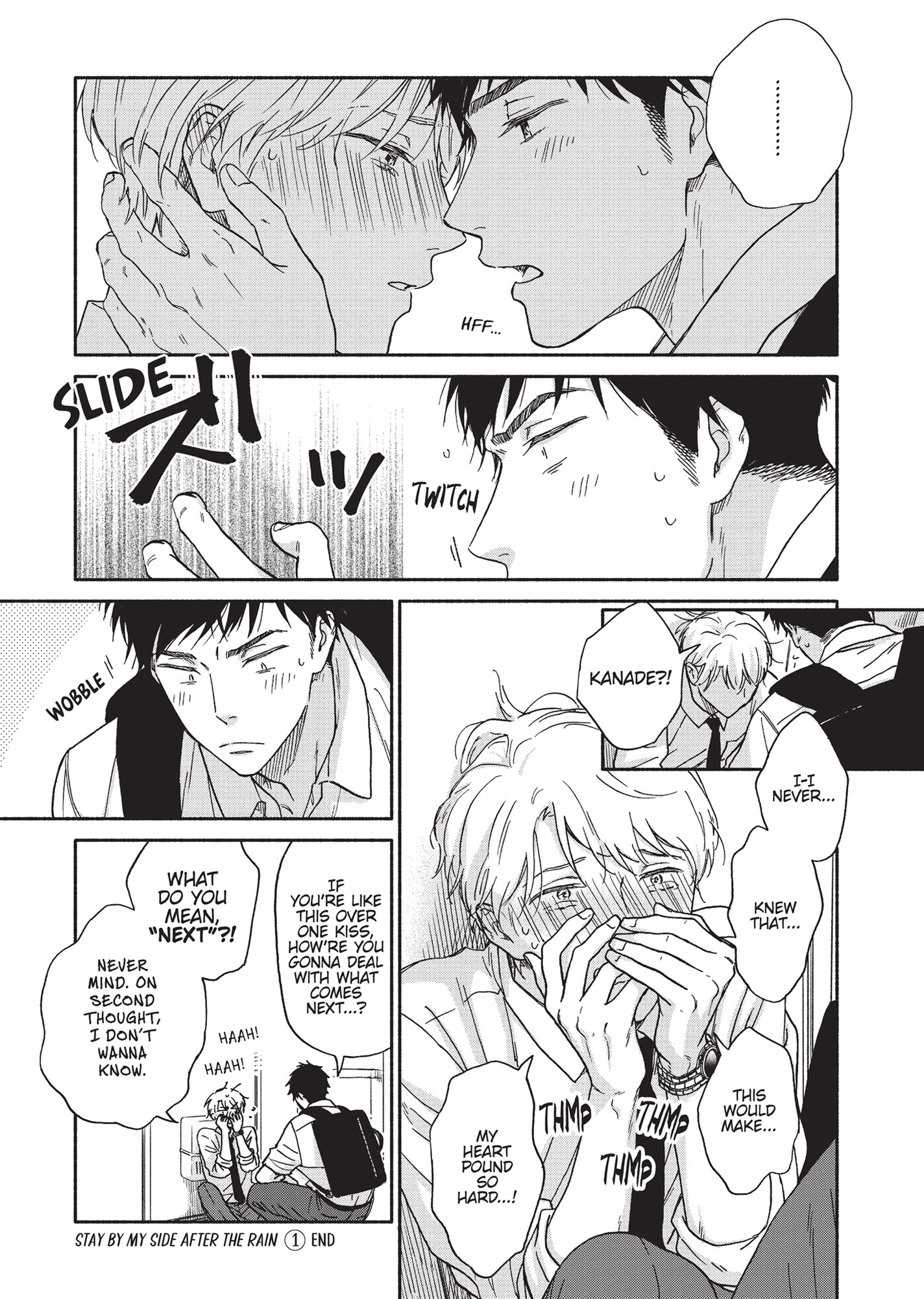 Ameagari no Bokura ni Tsuite (Official) - Volume 1 Chapter 6 manhwa