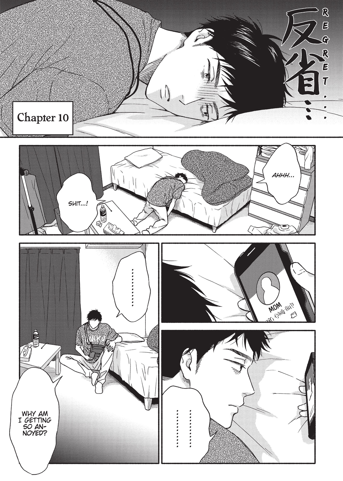 Ameagari no Bokura ni Tsuite (Official) - Volume 2 Chapter 10 manhwa