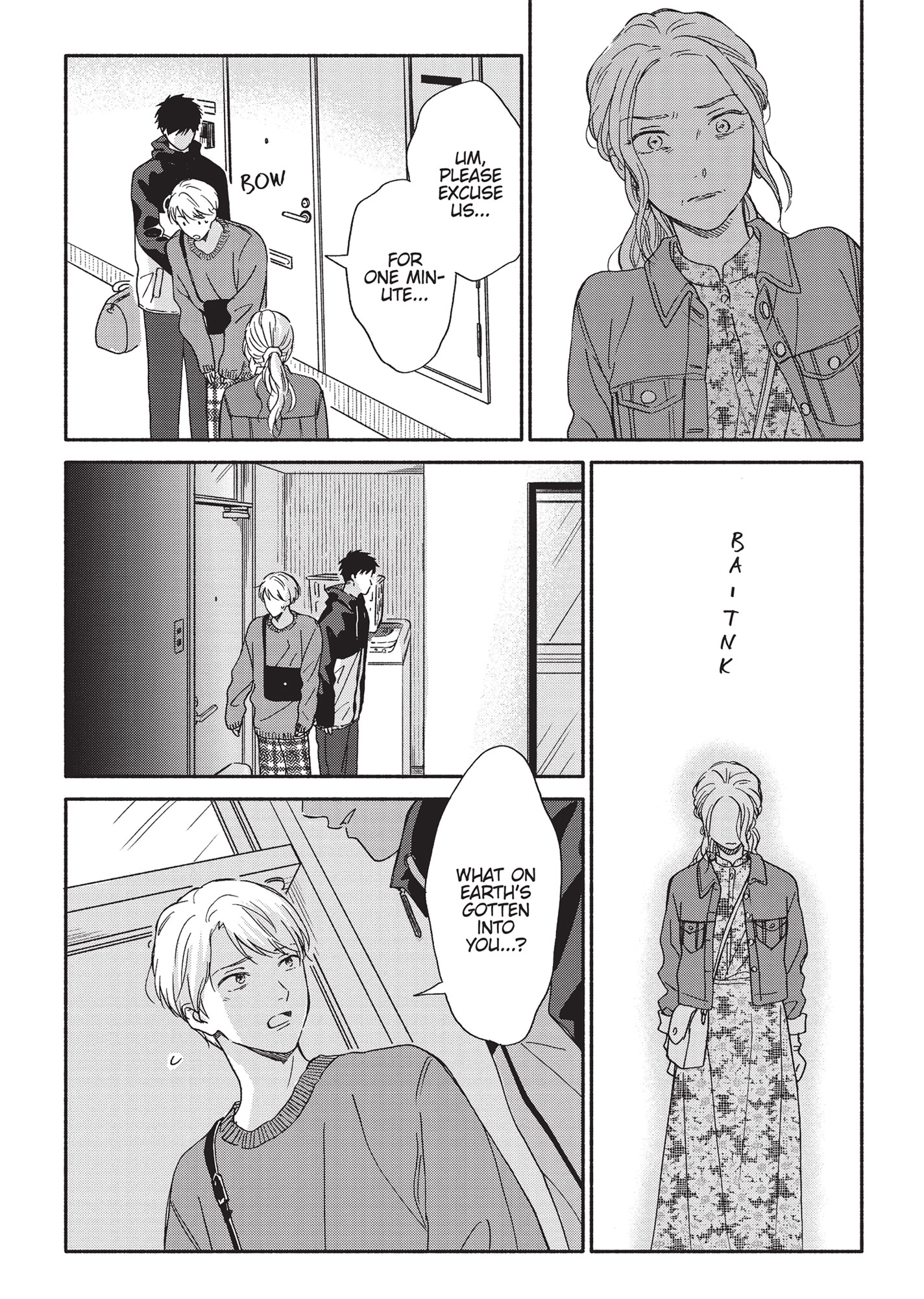 Ameagari no Bokura ni Tsuite (Official) - Volume 2 Chapter 10 manhwa