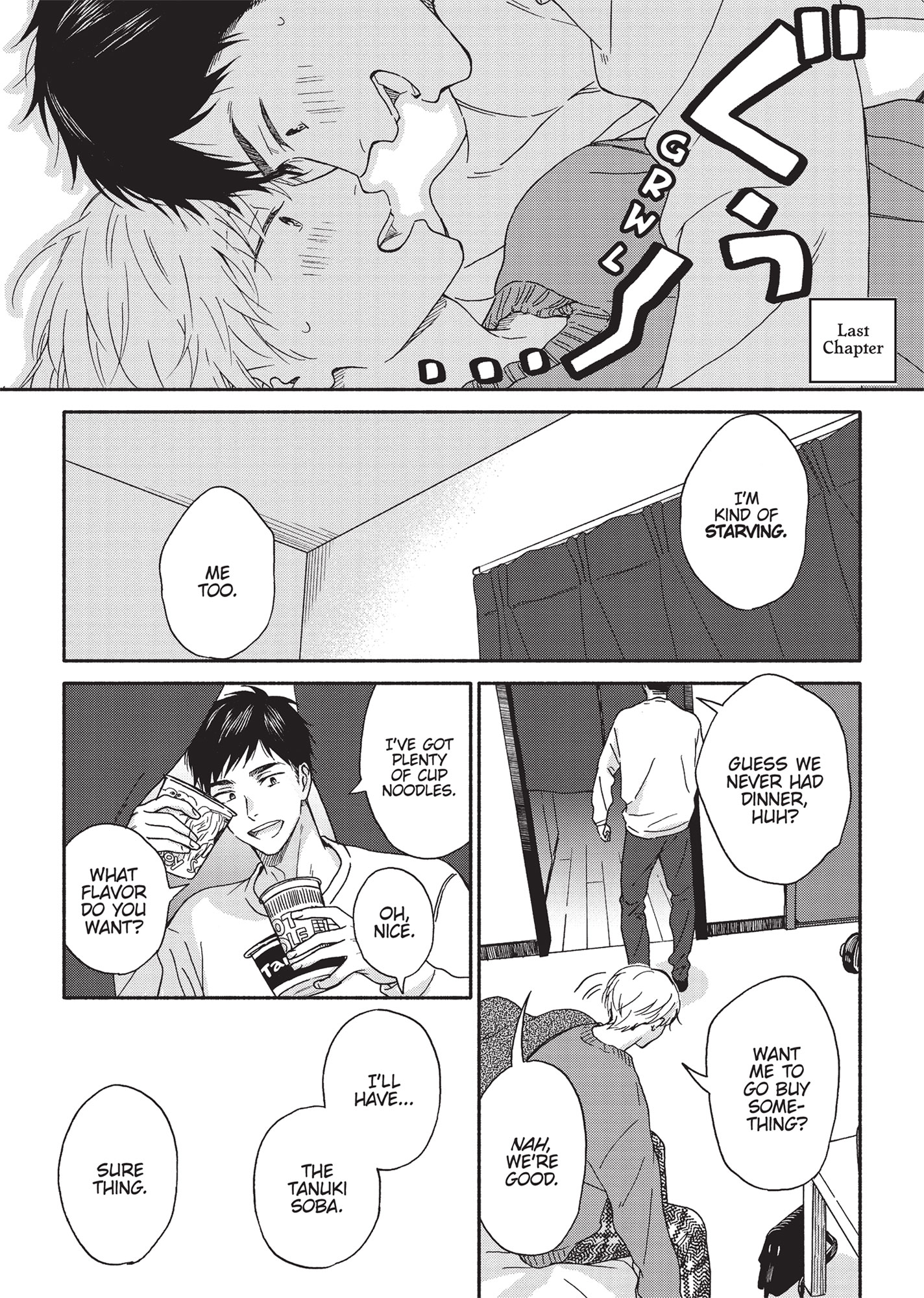 Ameagari no Bokura ni Tsuite (Official) - Volume 2 Chapter 12 manhwa