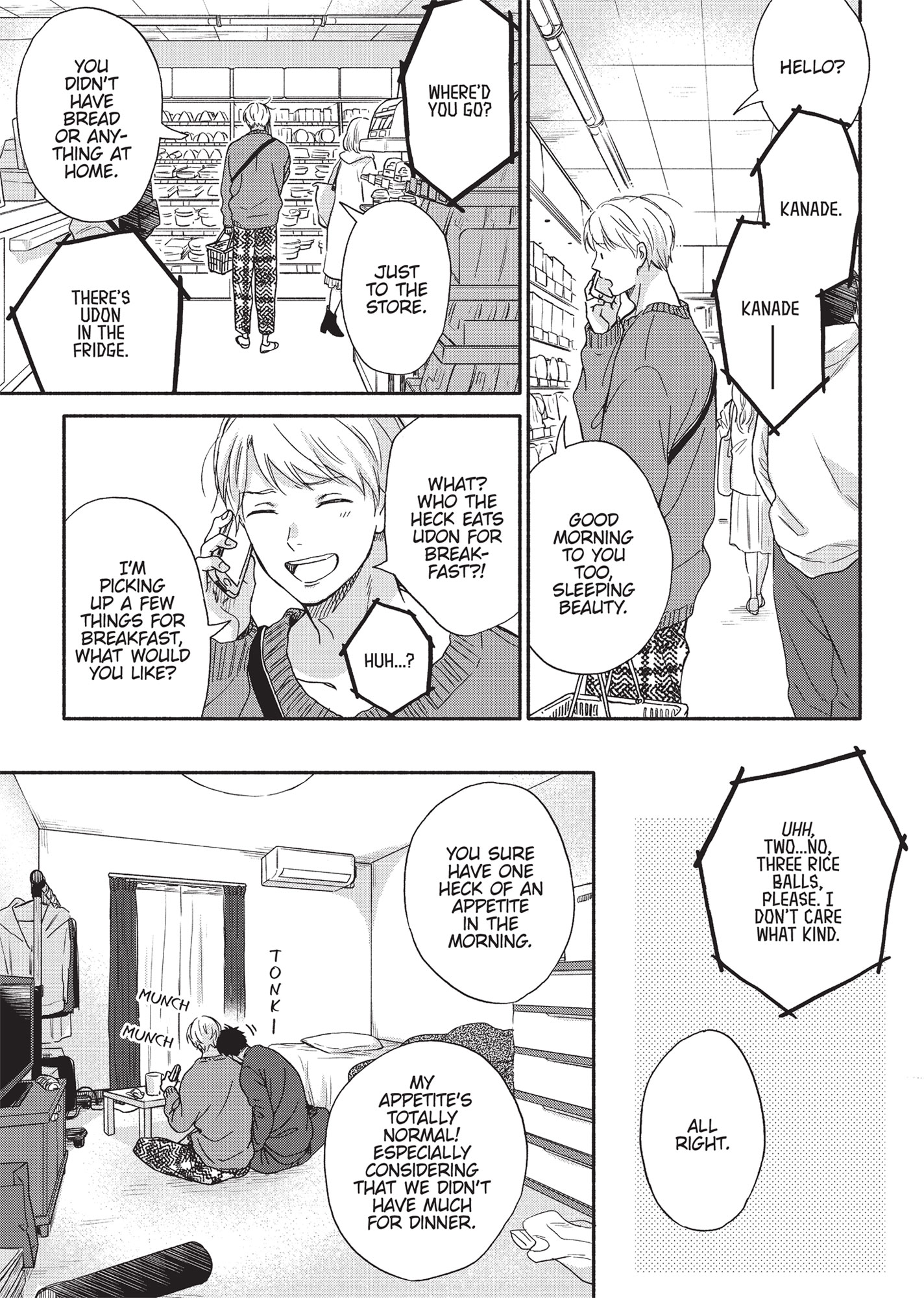 Ameagari no Bokura ni Tsuite (Official) - Volume 2 Chapter 12 manhwa