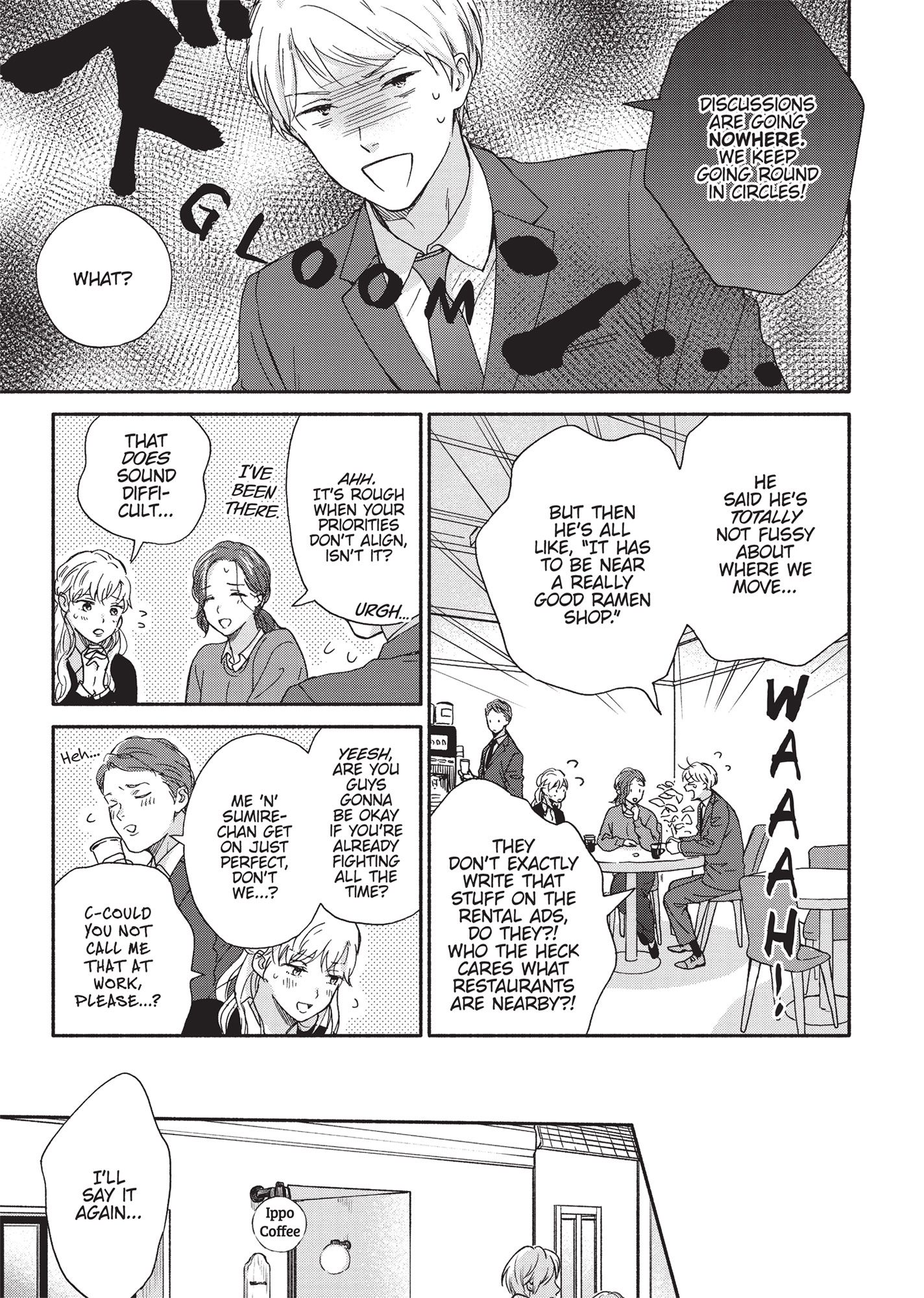 Ameagari no Bokura ni Tsuite (Official) - Volume 2 Chapter 12 manhwa