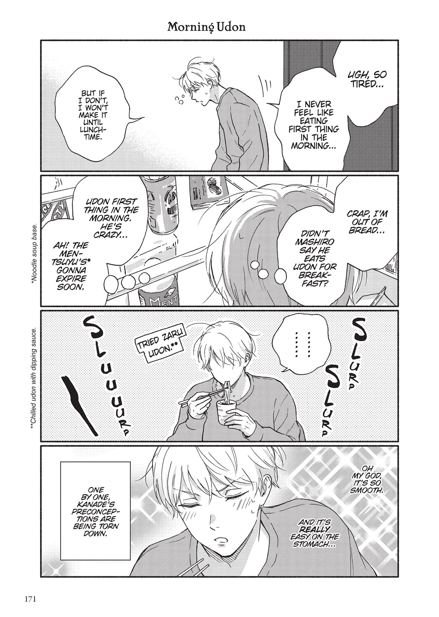 Ameagari no Bokura ni Tsuite (Official) - Volume 2 Chapter 12 manhwa