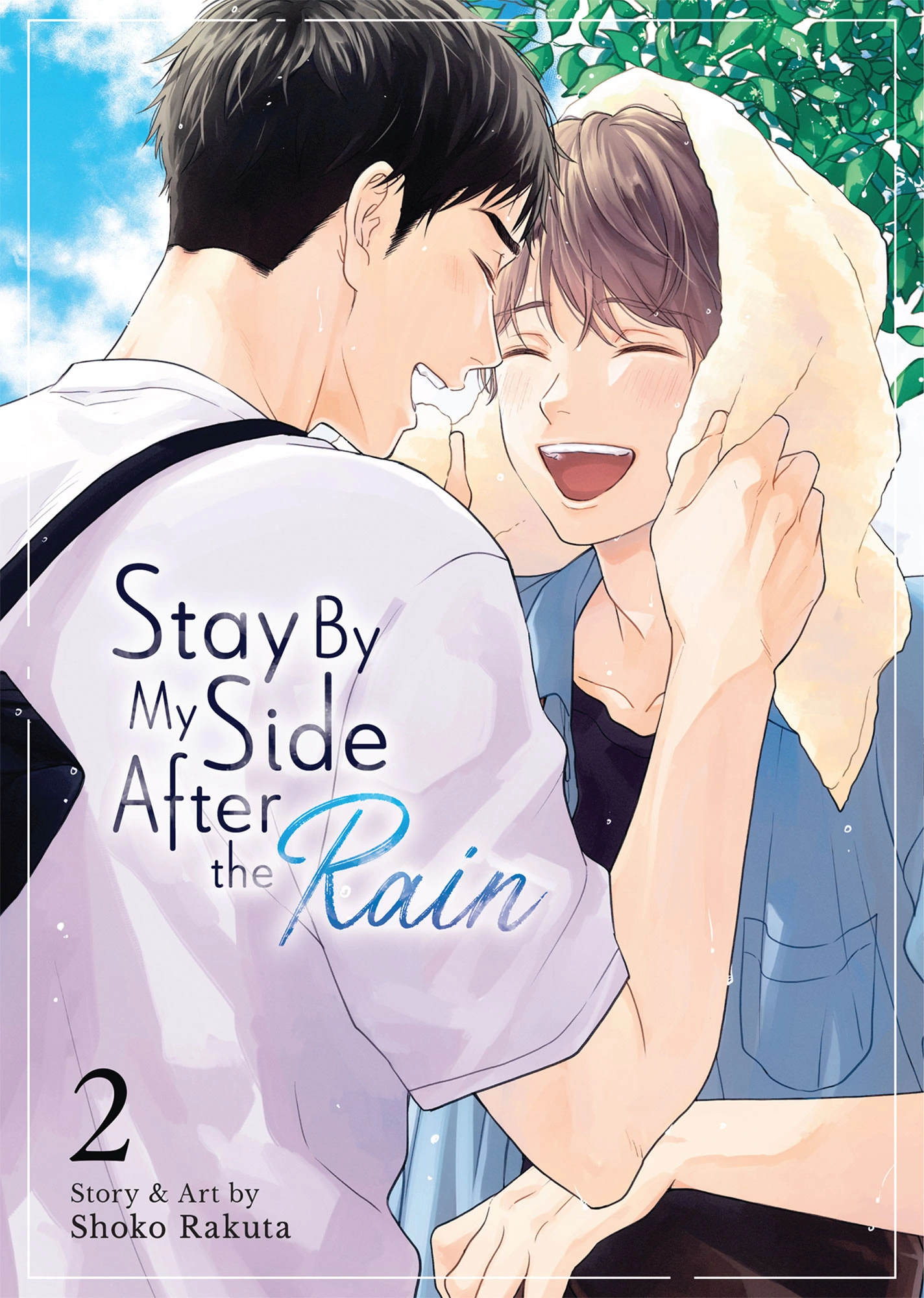 Ameagari no Bokura ni Tsuite (Official) - Volume 2 Chapter 7 manhwa