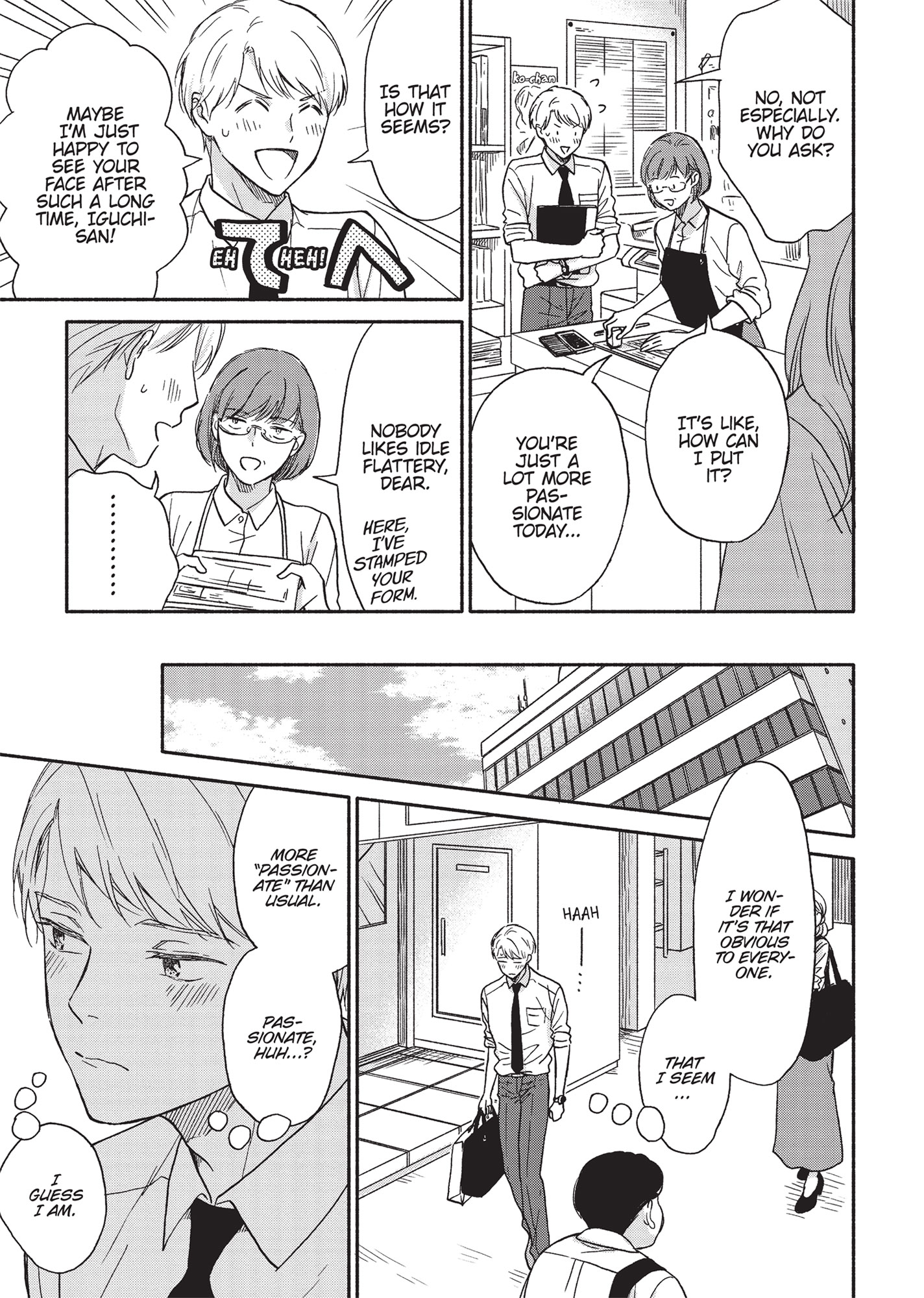 Ameagari no Bokura ni Tsuite (Official) - Volume 2 Chapter 7 manhwa