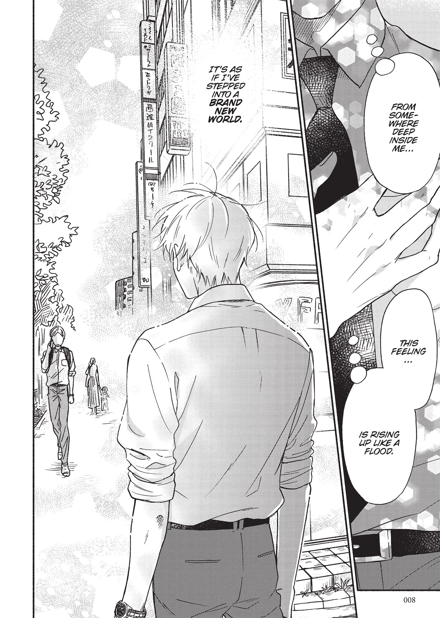 Ameagari no Bokura ni Tsuite (Official) - Volume 2 Chapter 7 manhwa