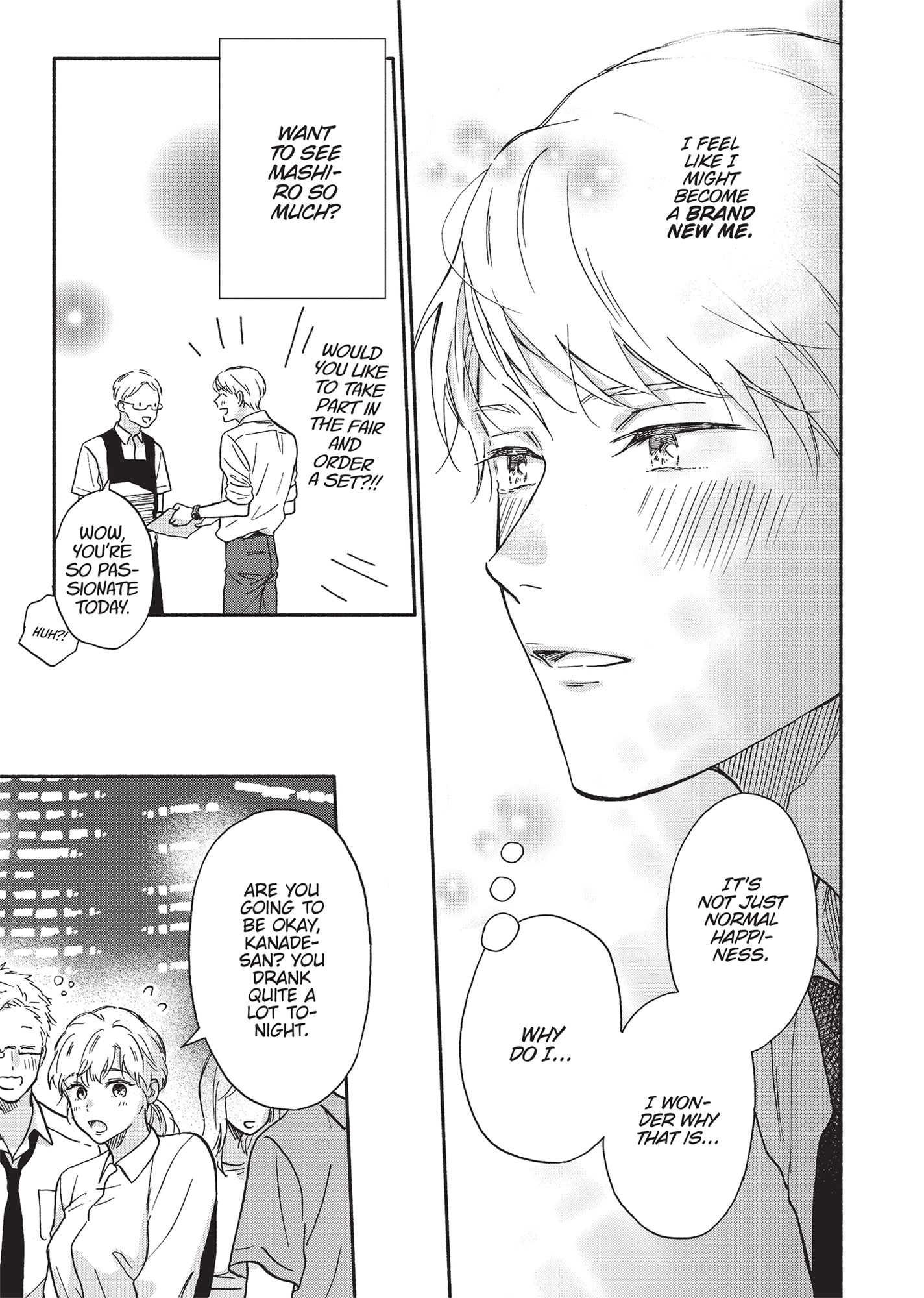 Ameagari no Bokura ni Tsuite (Official) - Volume 2 Chapter 7 manhwa