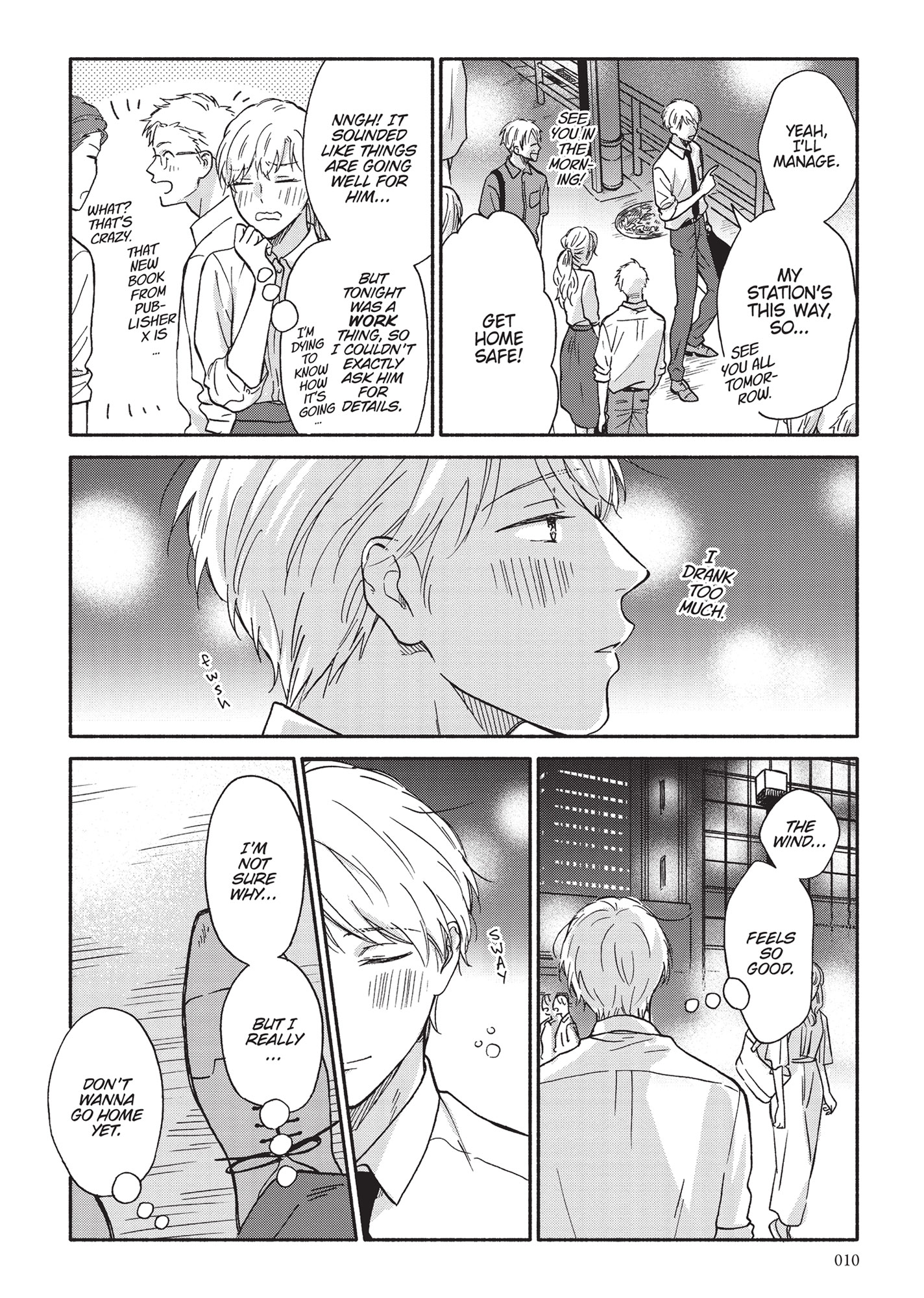 Ameagari no Bokura ni Tsuite (Official) - Volume 2 Chapter 7 manhwa