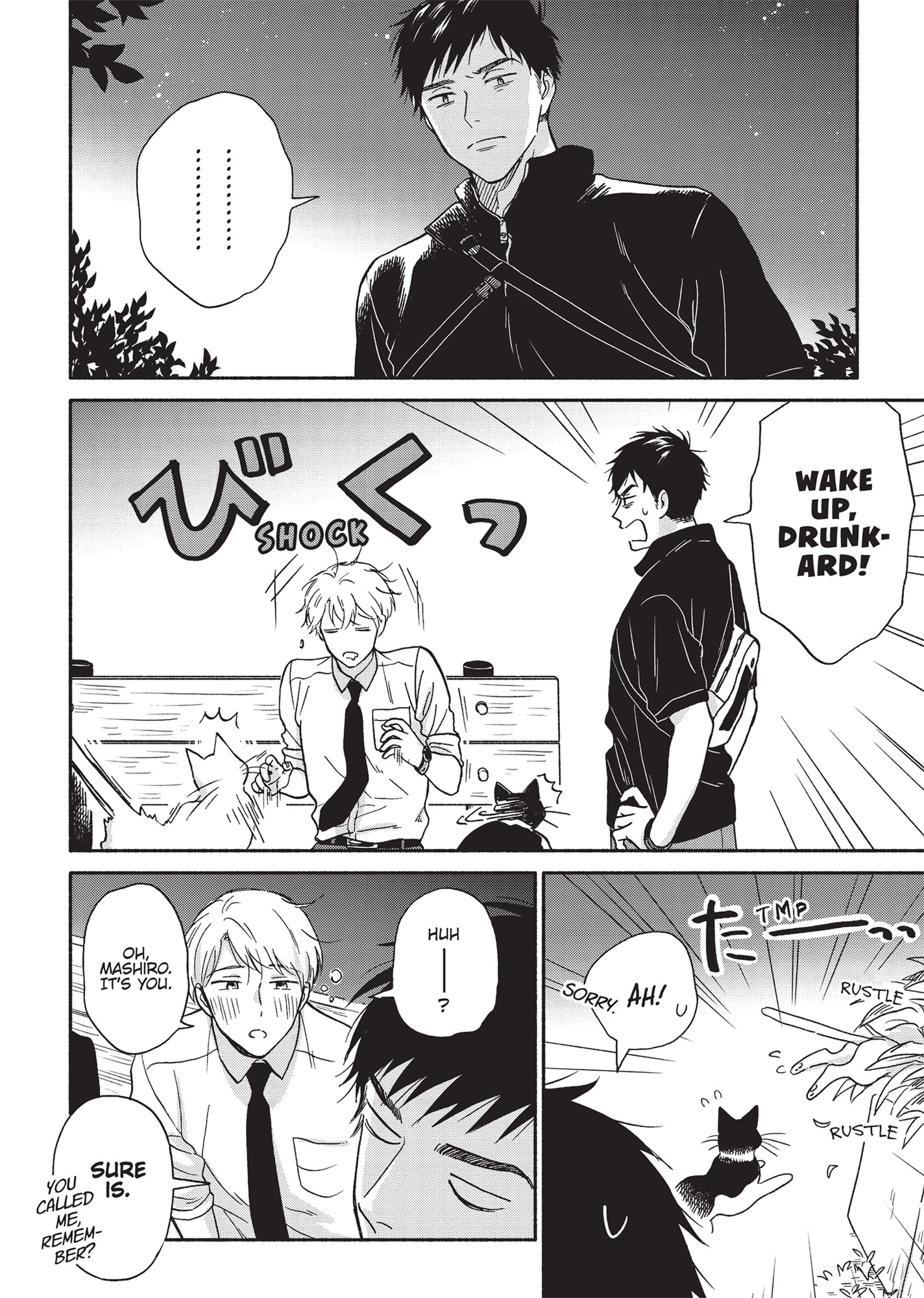 Ameagari no Bokura ni Tsuite (Official) - Volume 2 Chapter 7 manhwa