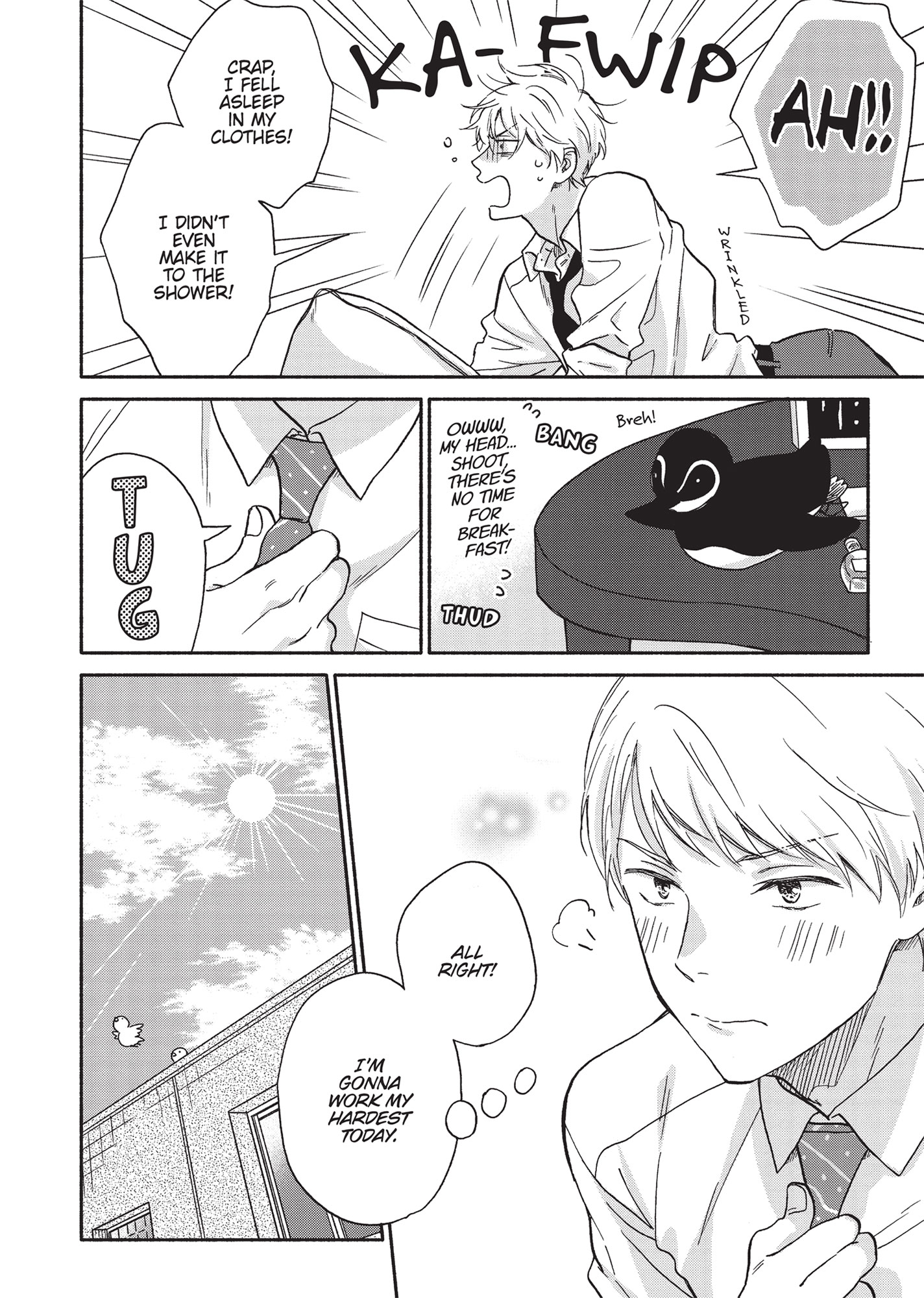 Ameagari no Bokura ni Tsuite (Official) - Volume 2 Chapter 7 manhwa