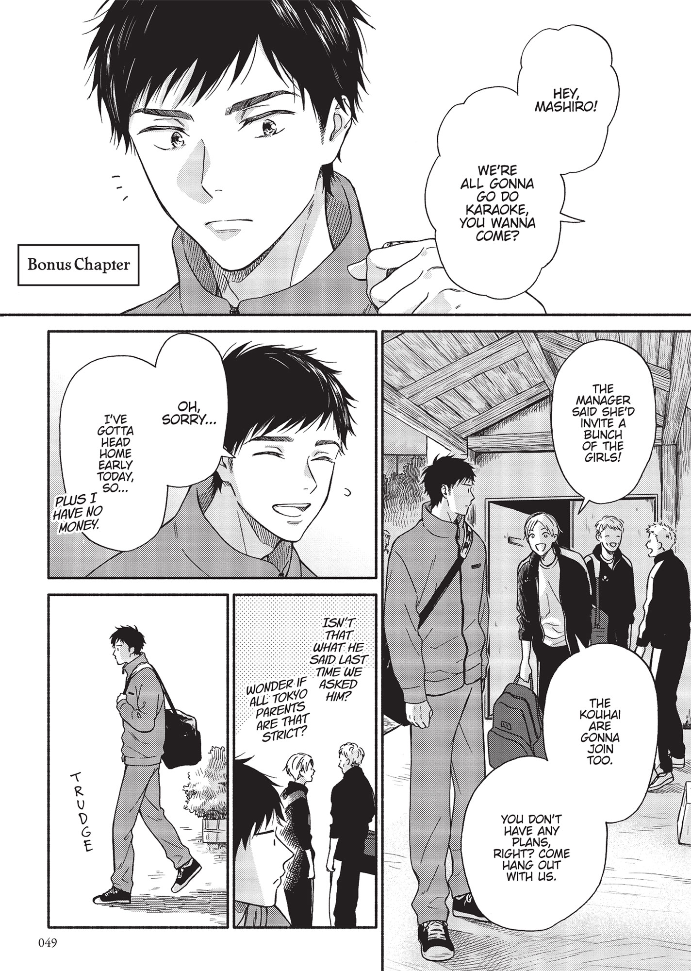 Ameagari no Bokura ni Tsuite (Official) - Volume 2 Chapter 8.5 manhwa