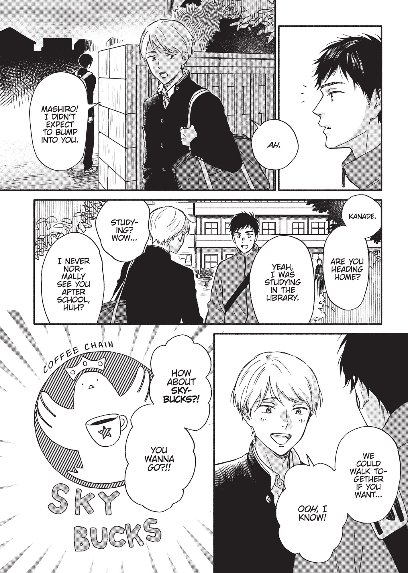 Ameagari no Bokura ni Tsuite (Official) - Volume 2 Chapter 8.5 manhwa