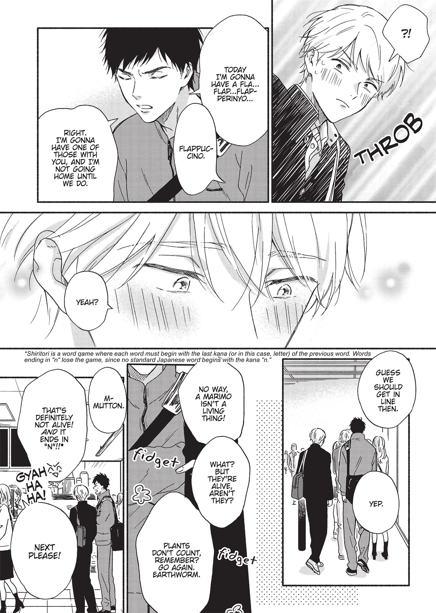 Ameagari no Bokura ni Tsuite (Official) - Volume 2 Chapter 8.5 manhwa