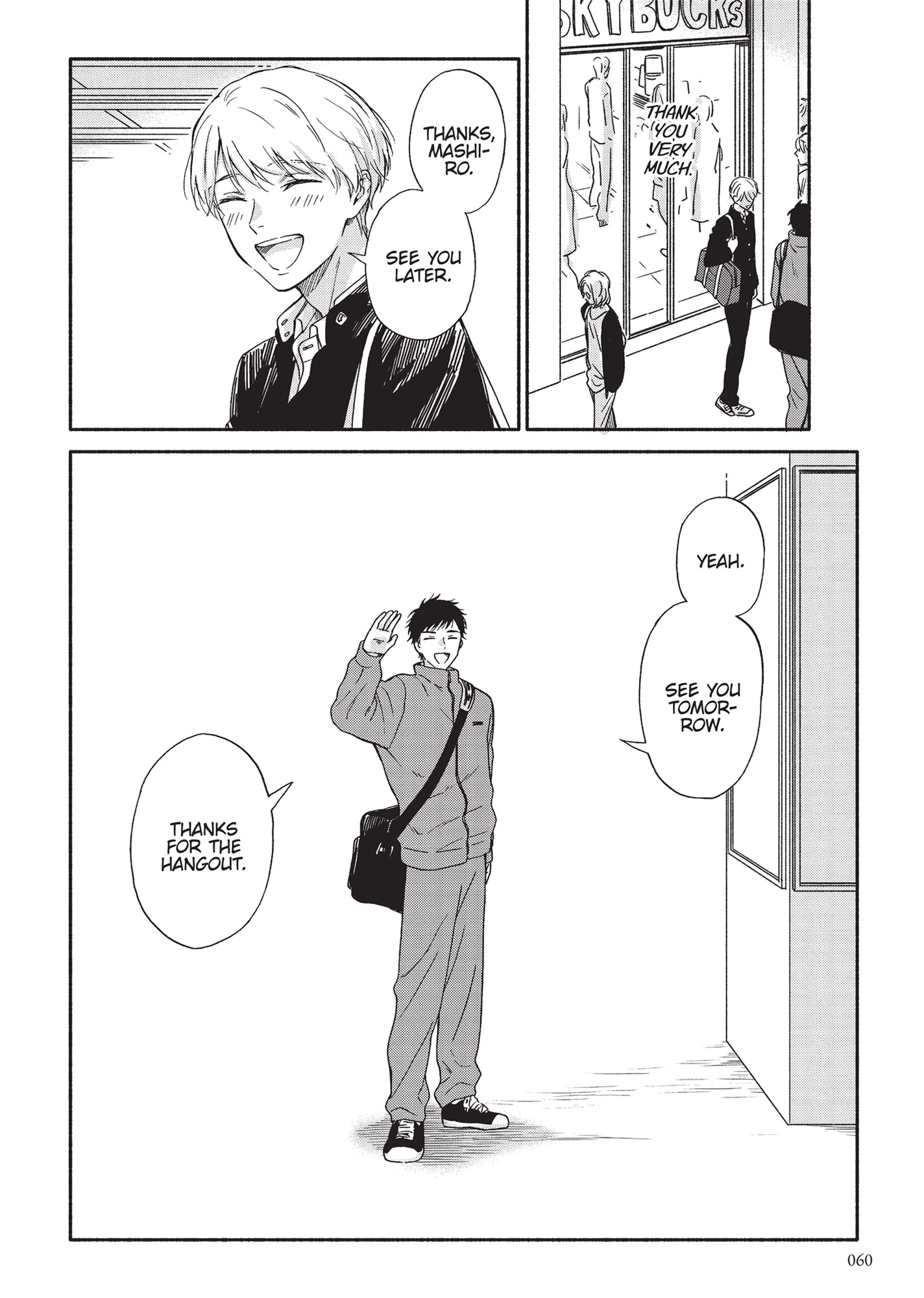 Ameagari no Bokura ni Tsuite (Official) - Volume 2 Chapter 8.5 manhwa