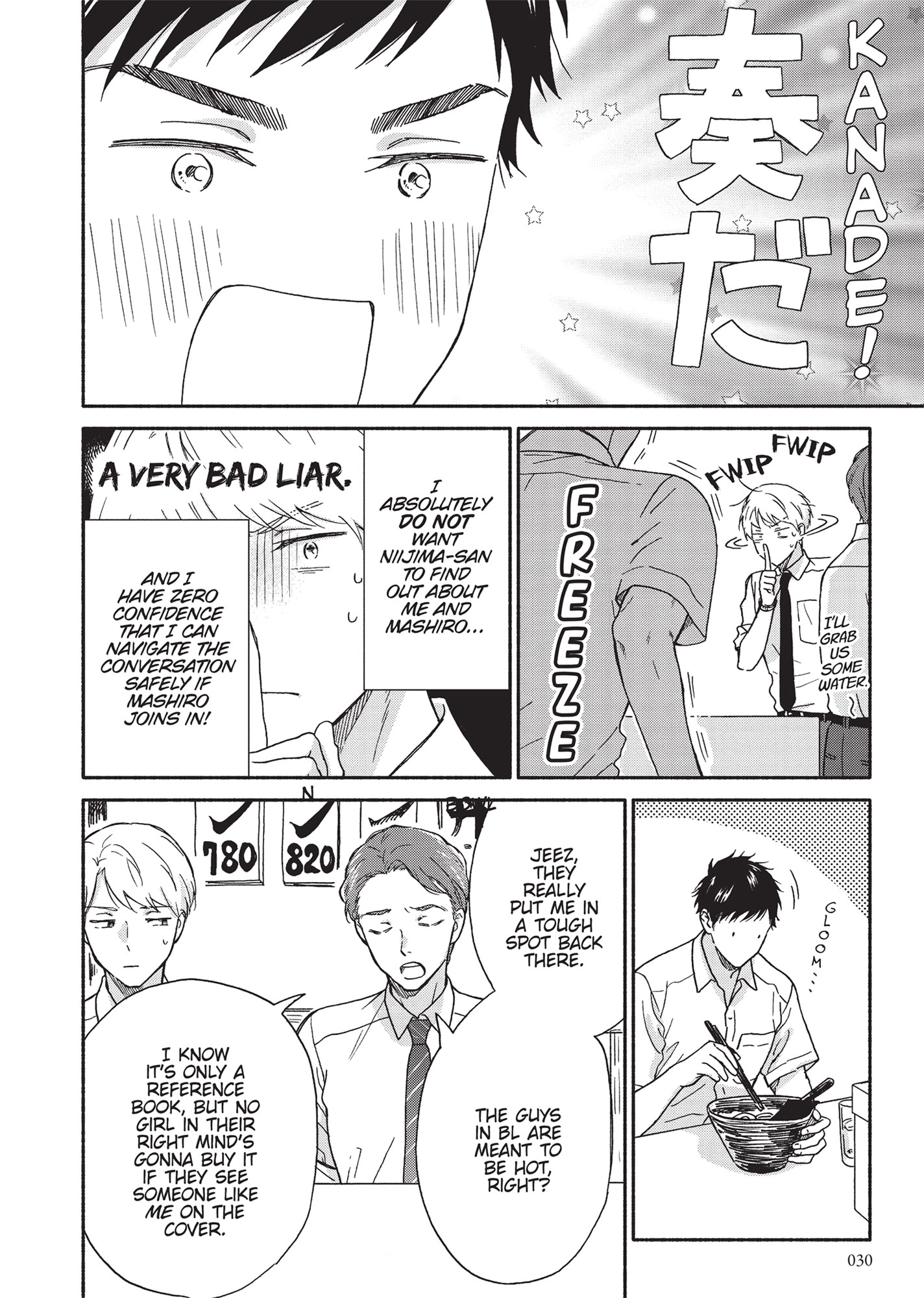 Ameagari no Bokura ni Tsuite (Official) - Volume 2 Chapter 8 manhwa