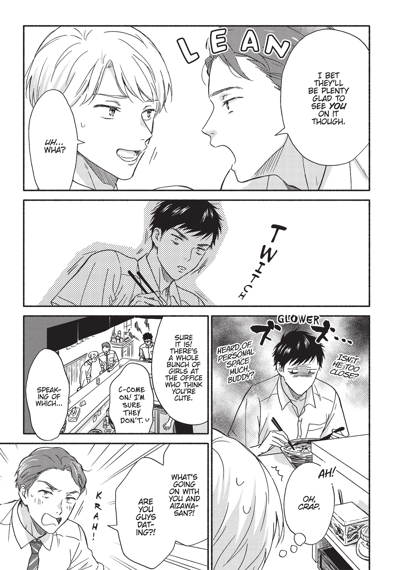 Ameagari no Bokura ni Tsuite (Official) - Volume 2 Chapter 8 manhwa