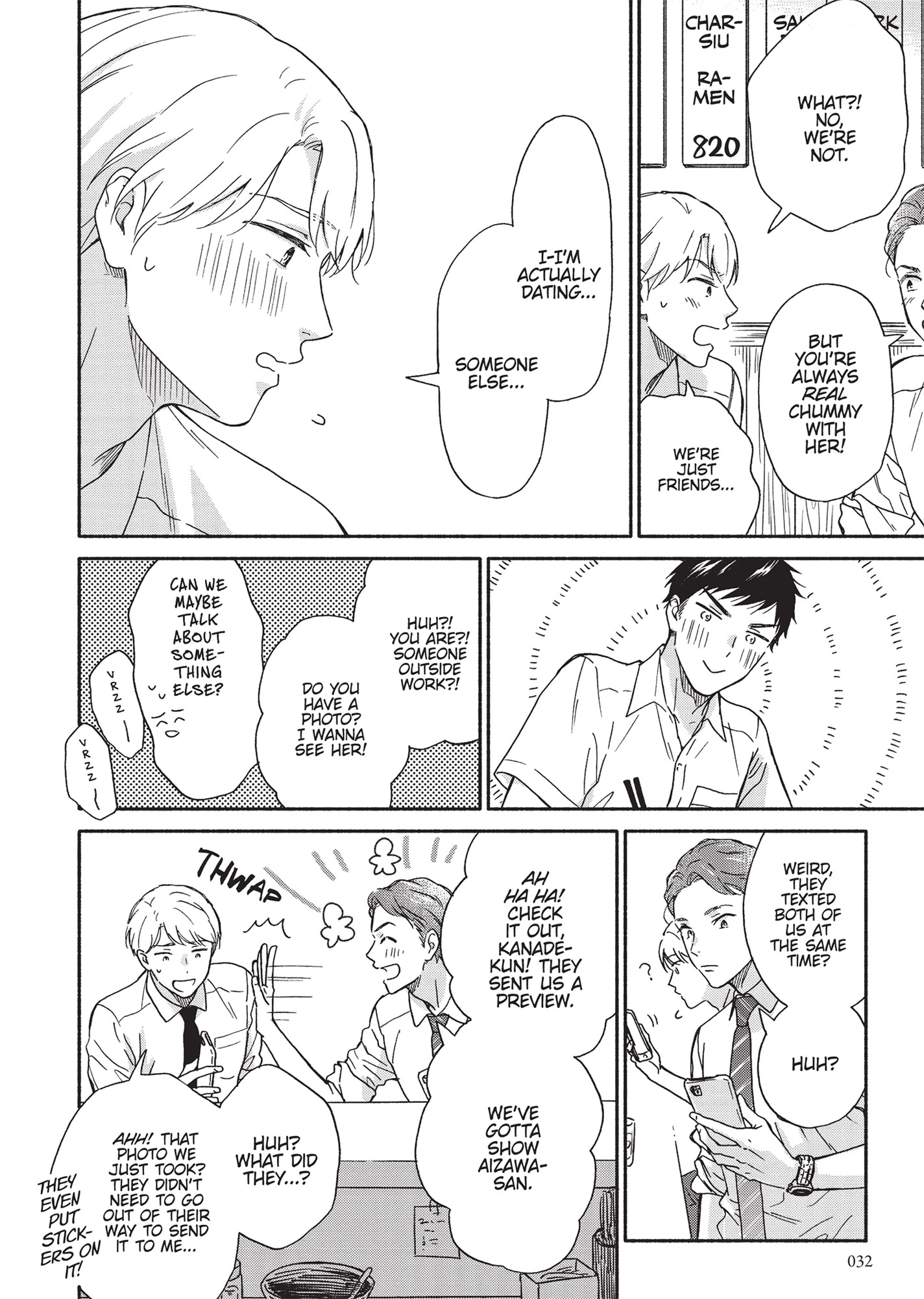 Ameagari no Bokura ni Tsuite (Official) - Volume 2 Chapter 8 manhwa