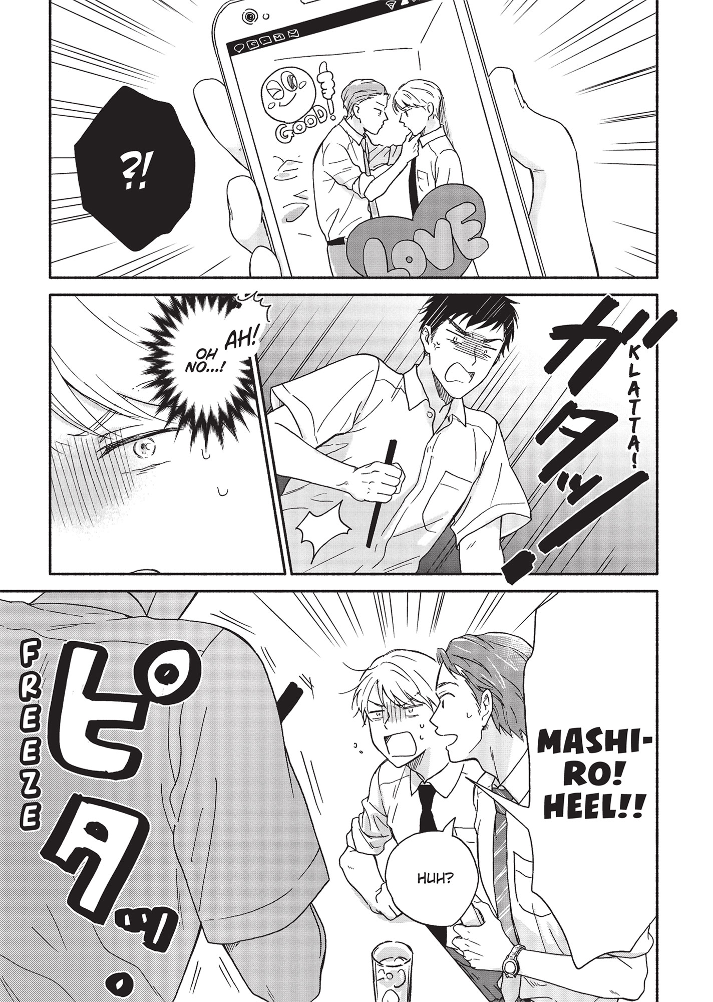 Ameagari no Bokura ni Tsuite (Official) - Volume 2 Chapter 8 manhwa