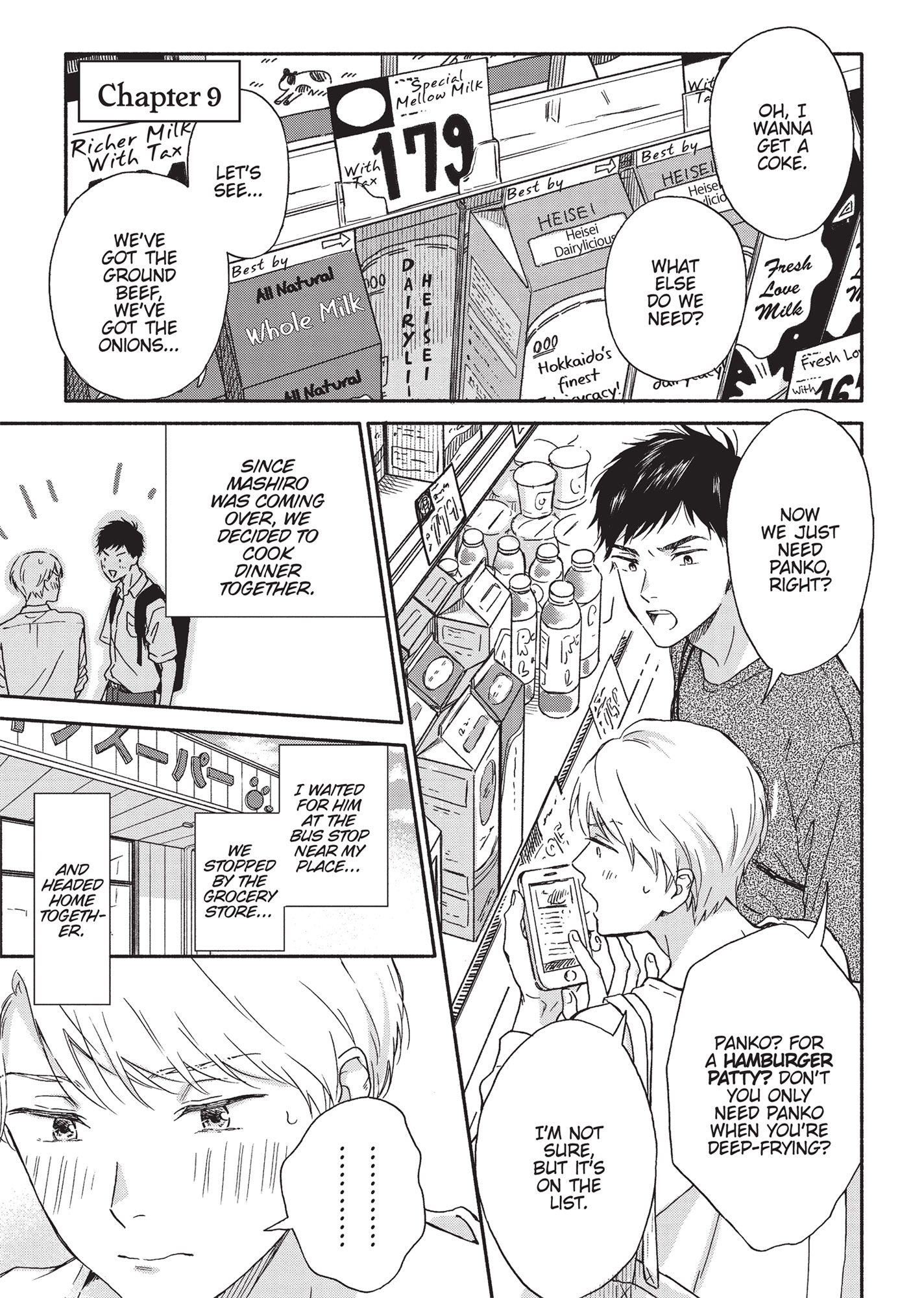Ameagari no Bokura ni Tsuite (Official) - Volume 2 Chapter 9 manhwa