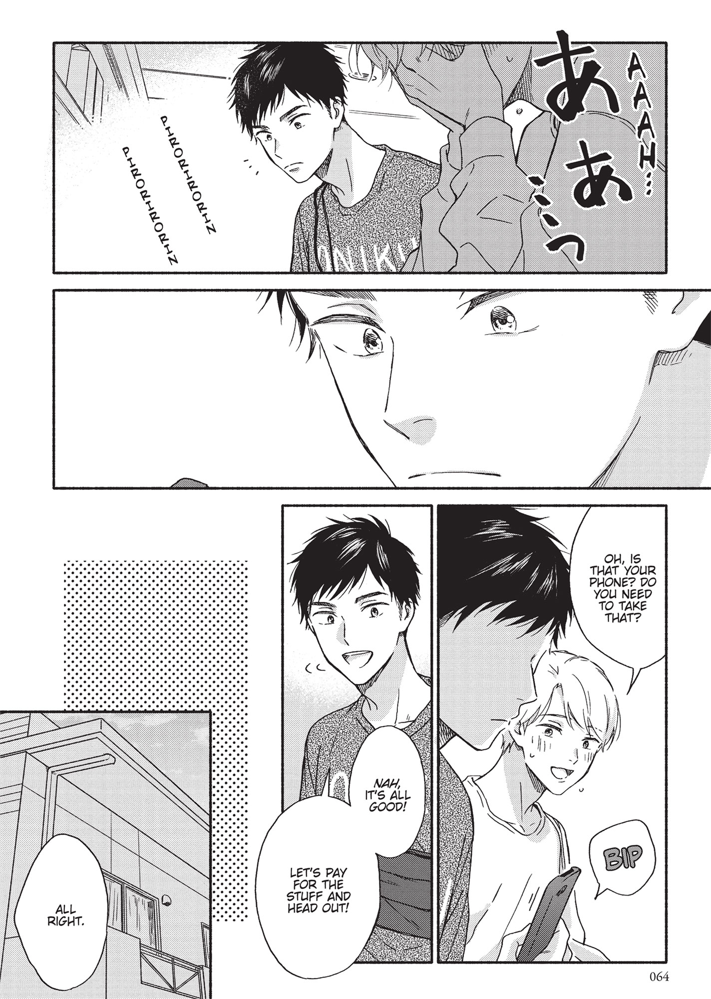 Ameagari no Bokura ni Tsuite (Official) - Volume 2 Chapter 9 manhwa