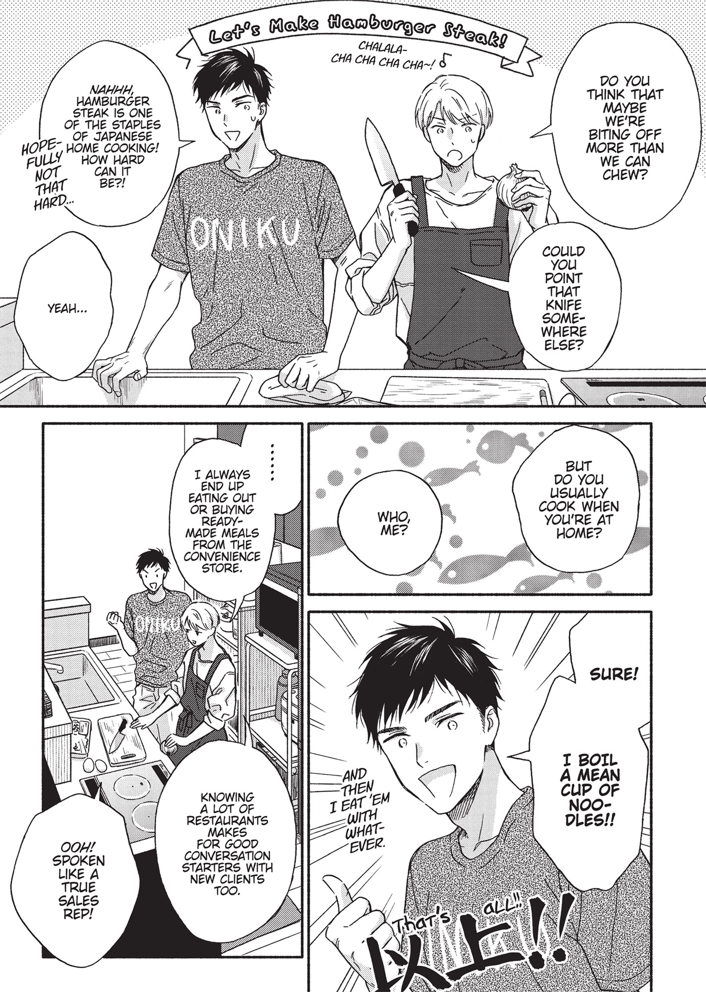 Ameagari no Bokura ni Tsuite (Official) - Volume 2 Chapter 9 manhwa