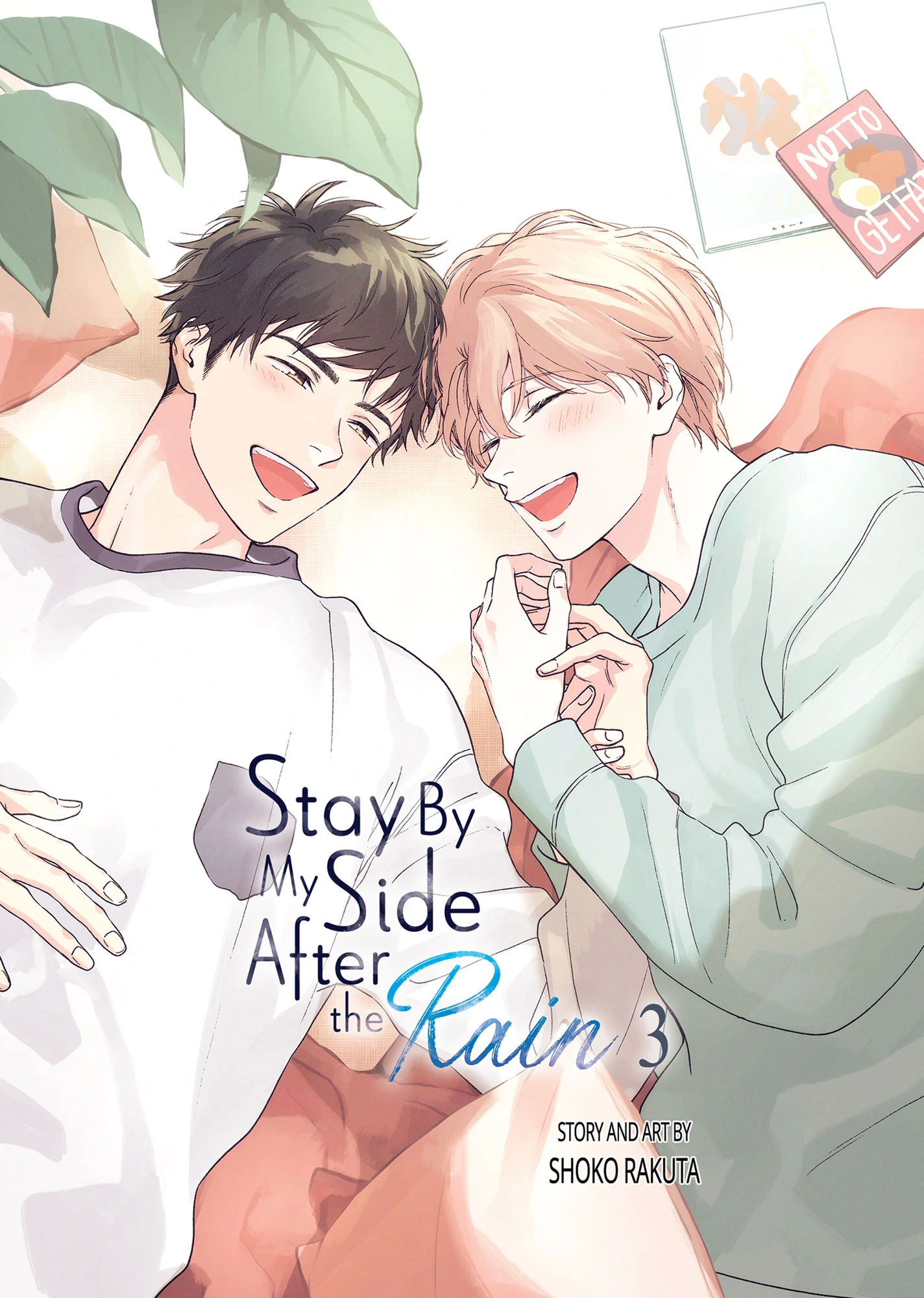 Ameagari no Bokura ni Tsuite (Official) - Volume 3 Chapter 1 manhwa