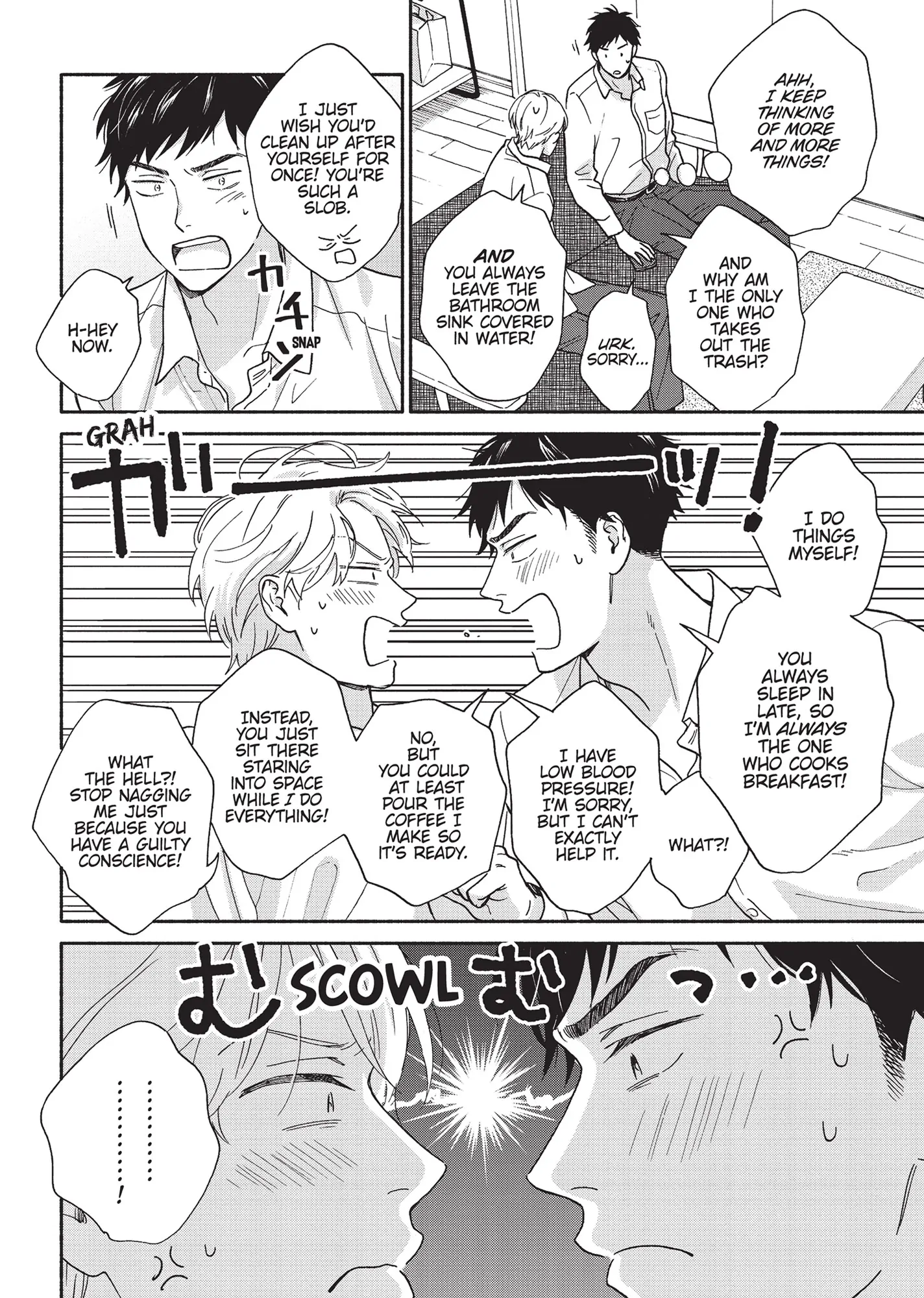 Ameagari no Bokura ni Tsuite (Official) - Volume 3 Chapter 2 manhwa