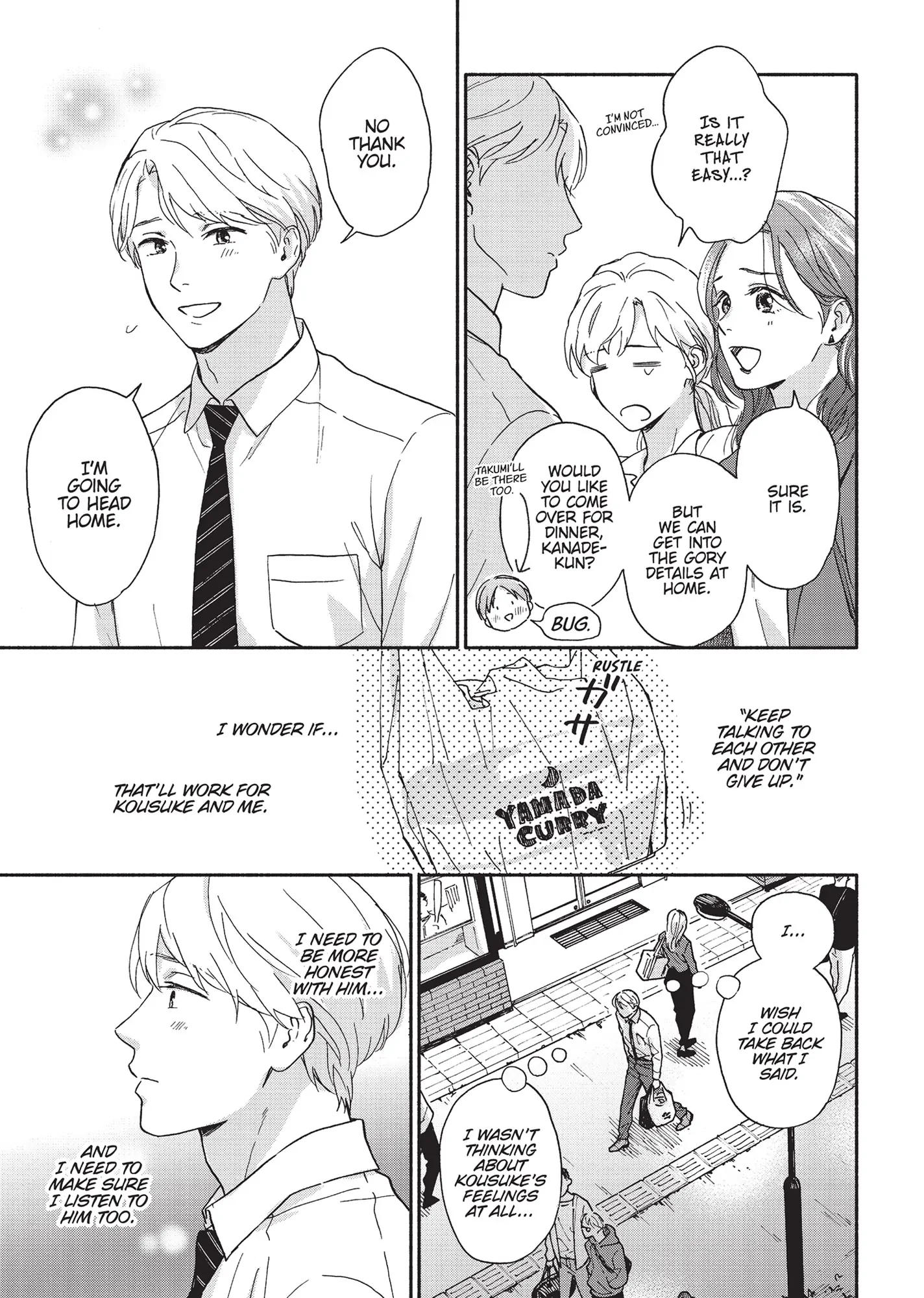 Ameagari no Bokura ni Tsuite (Official) - Volume 3 Chapter 2 manhwa