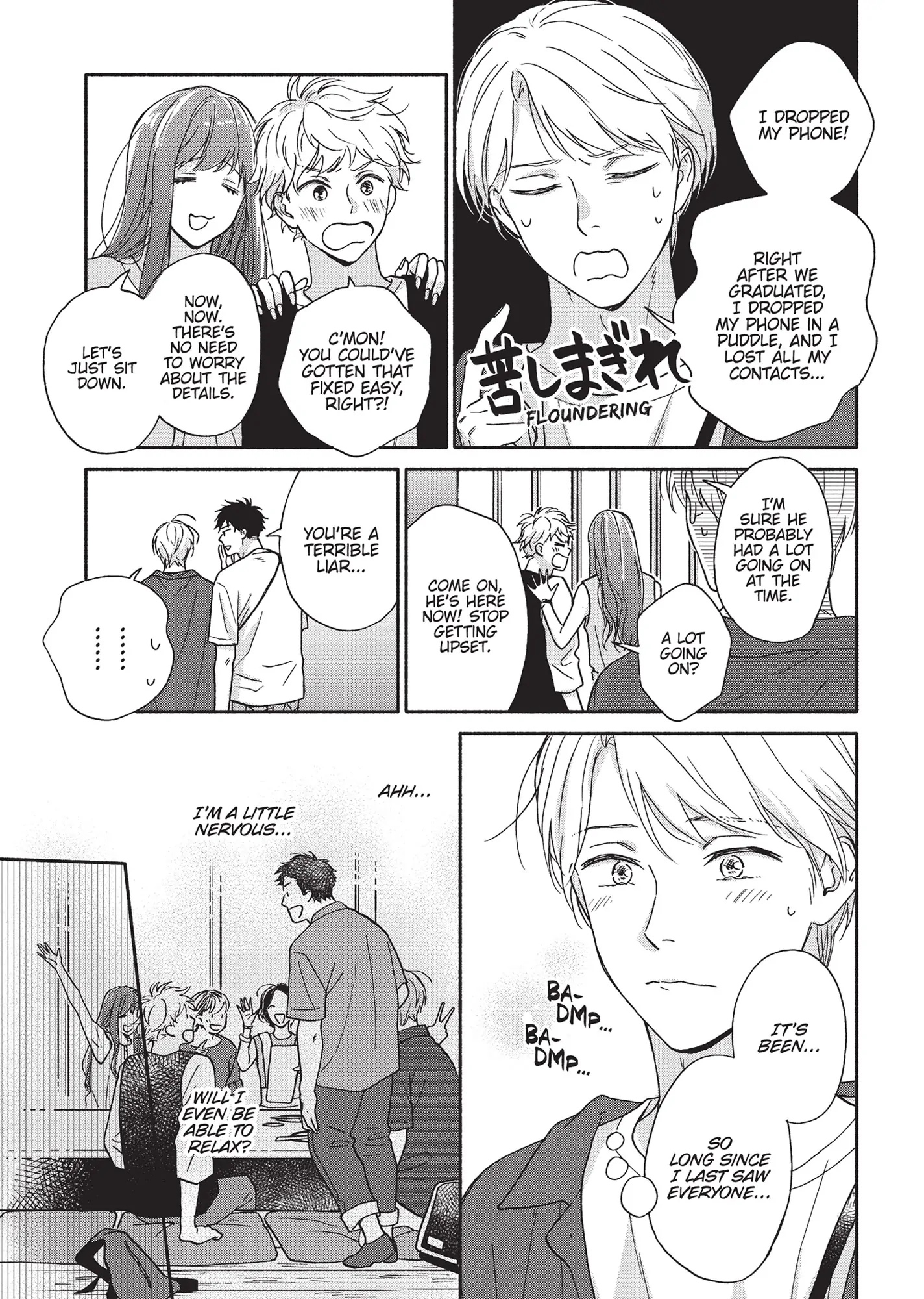 Ameagari no Bokura ni Tsuite (Official) - Volume 3 Chapter 4 manhwa