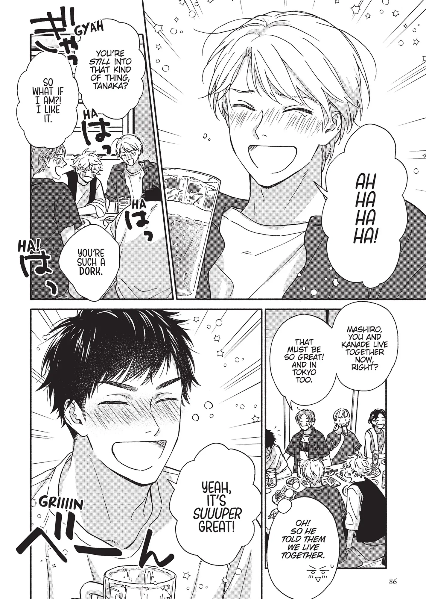 Ameagari no Bokura ni Tsuite (Official) - Volume 3 Chapter 4 manhwa