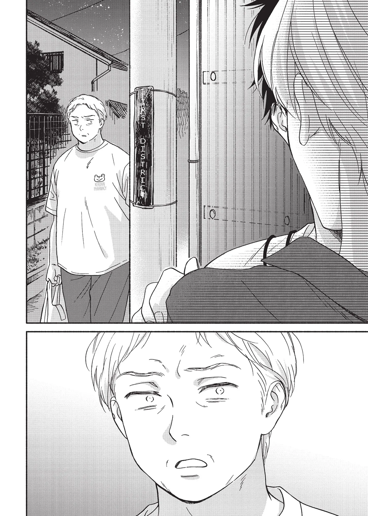 Ameagari no Bokura ni Tsuite (Official) - Volume 3 Chapter 4 manhwa