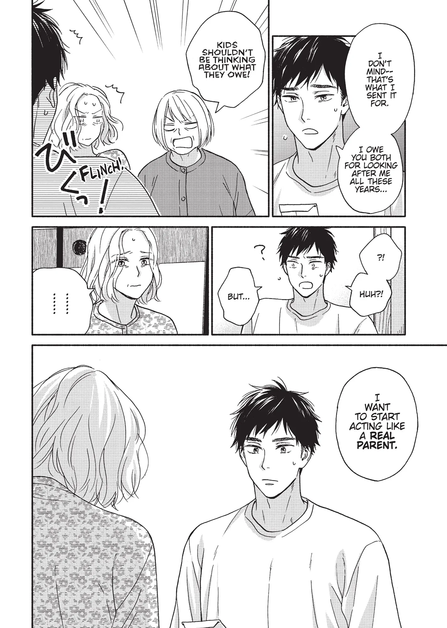 Ameagari no Bokura ni Tsuite (Official) - Volume 3 Chapter 5 manhwa