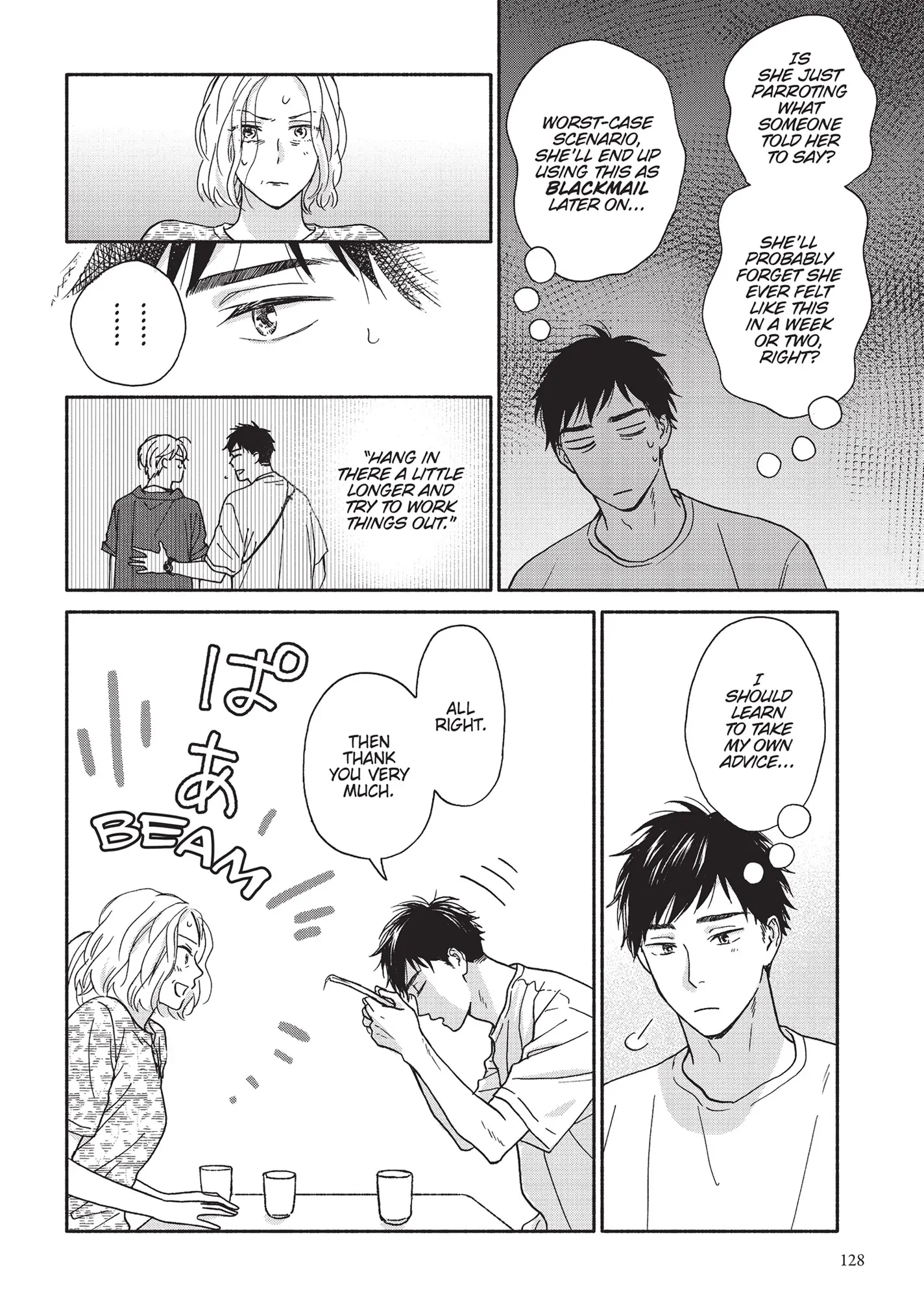Ameagari no Bokura ni Tsuite (Official) - Volume 3 Chapter 5 manhwa