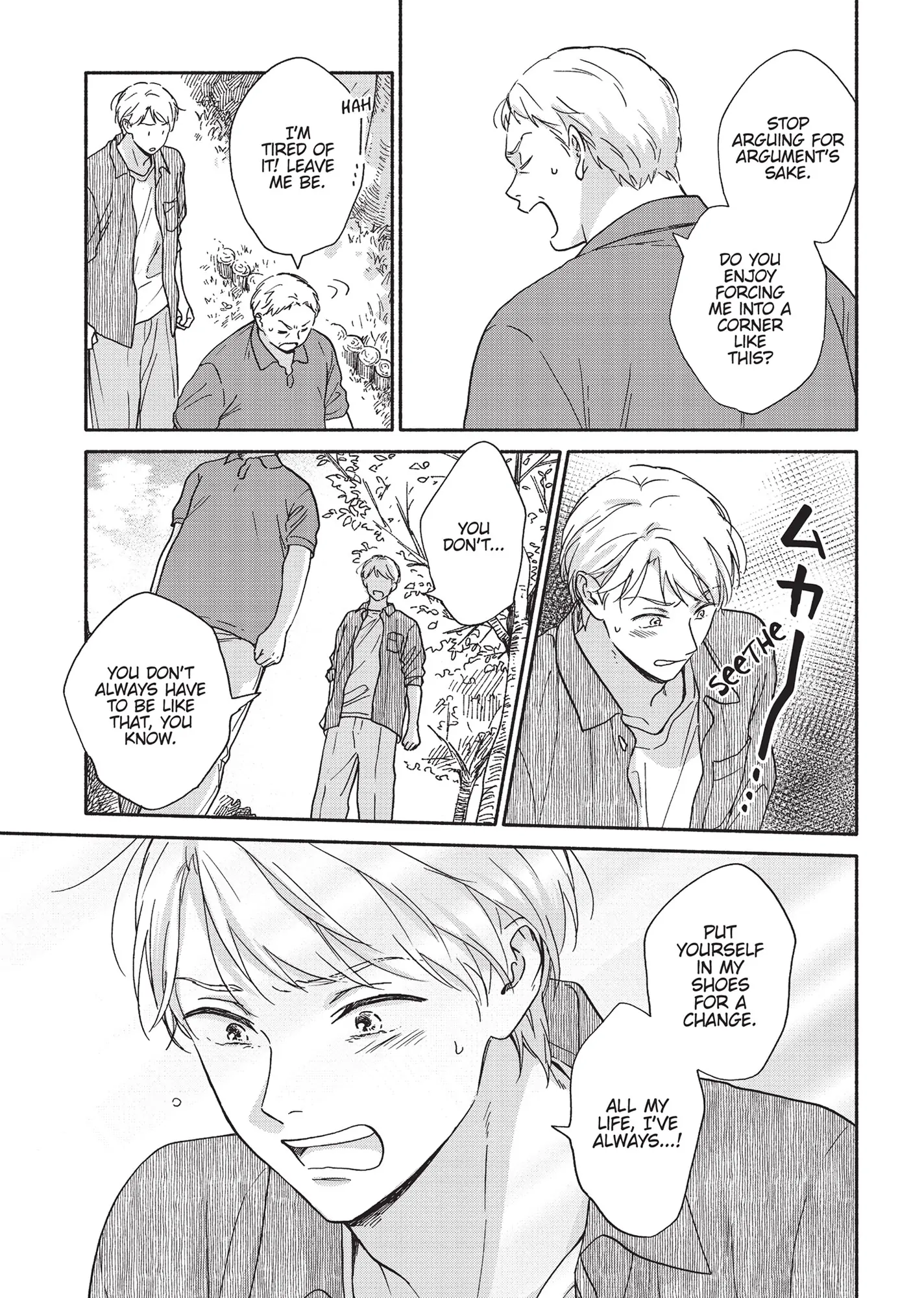 Ameagari no Bokura ni Tsuite (Official) - Volume 3 Chapter 5 manhwa