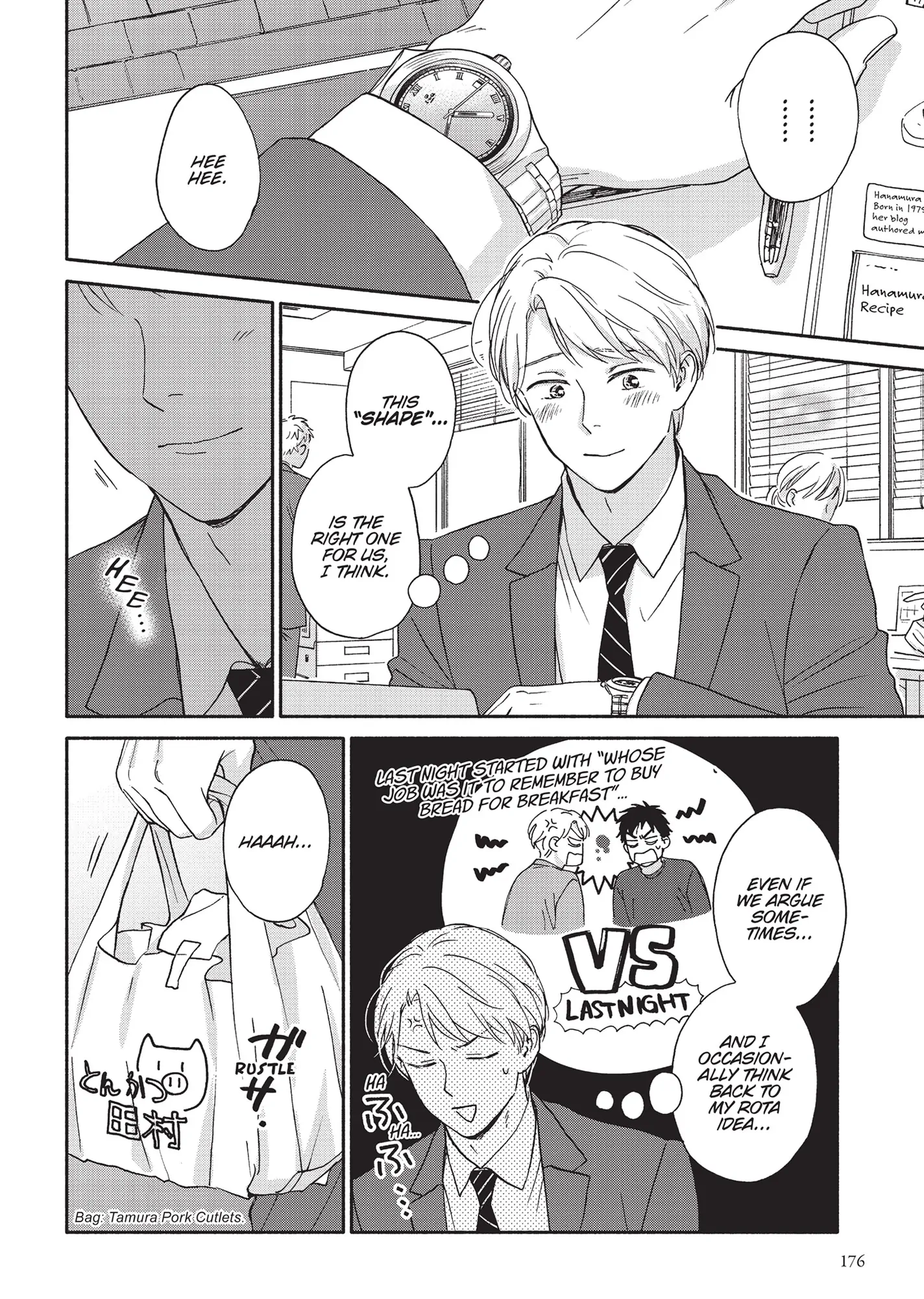 Ameagari no Bokura ni Tsuite (Official) - Volume 3 Chapter 6 manhwa