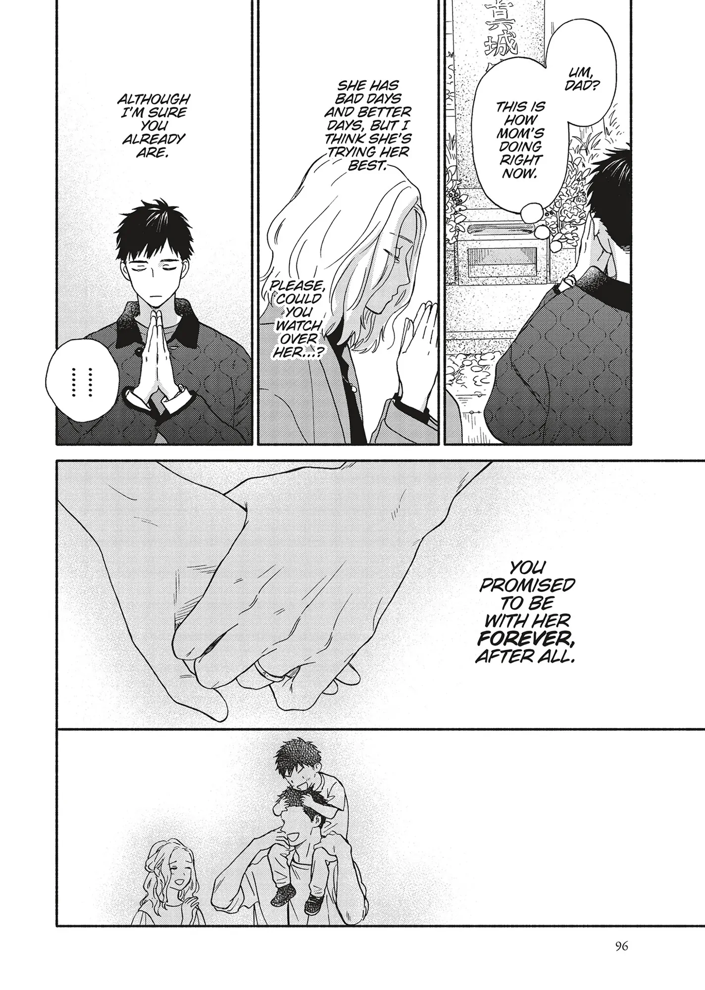 Ameagari no Bokura ni Tsuite (Official) - Volume 4 Chapter 10 manhwa