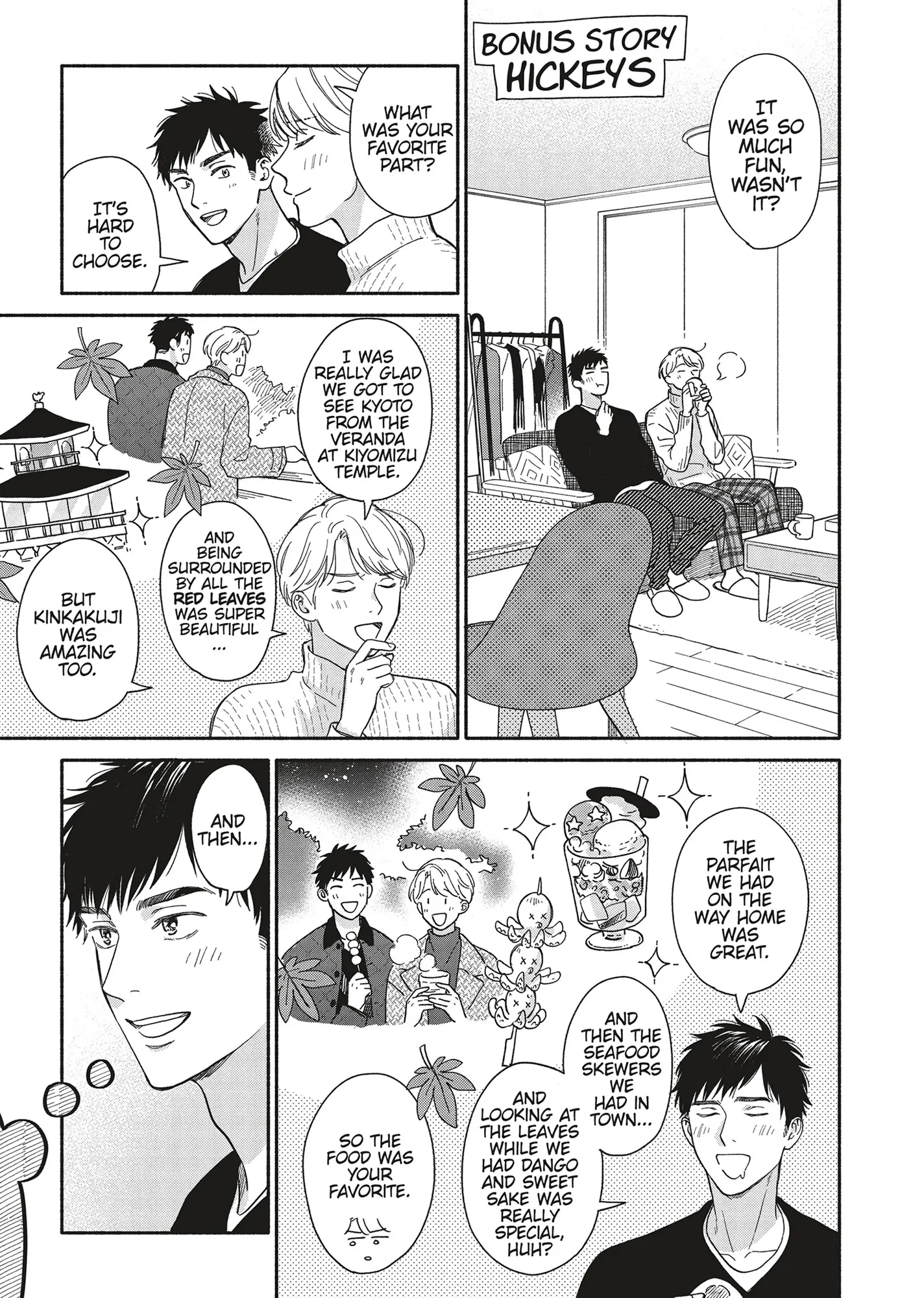 Ameagari no Bokura ni Tsuite (Official) - Volume 4 Chapter 12.5 manhwa