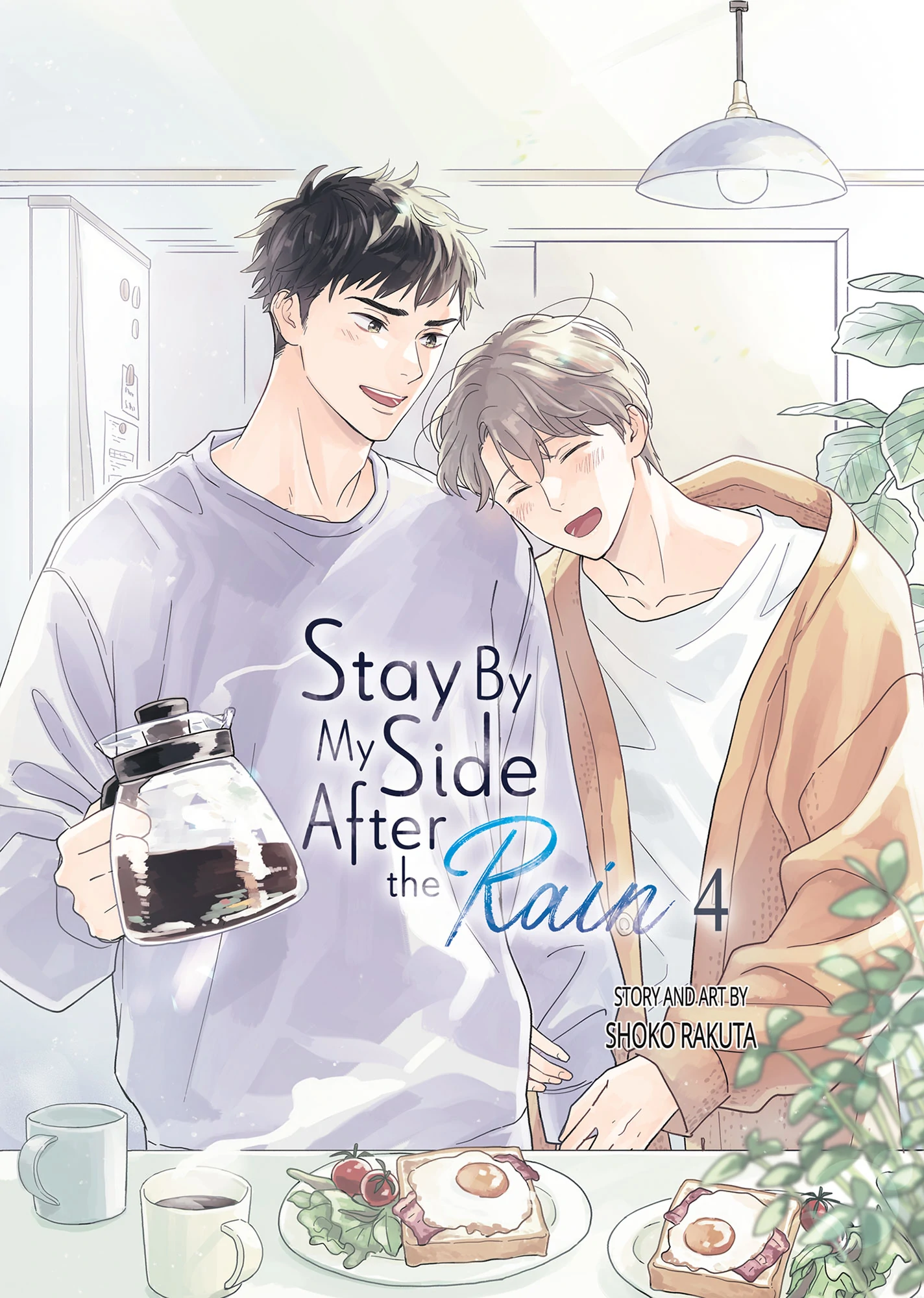 Ameagari no Bokura ni Tsuite (Official) - Volume 4 Chapter 7 manhwa