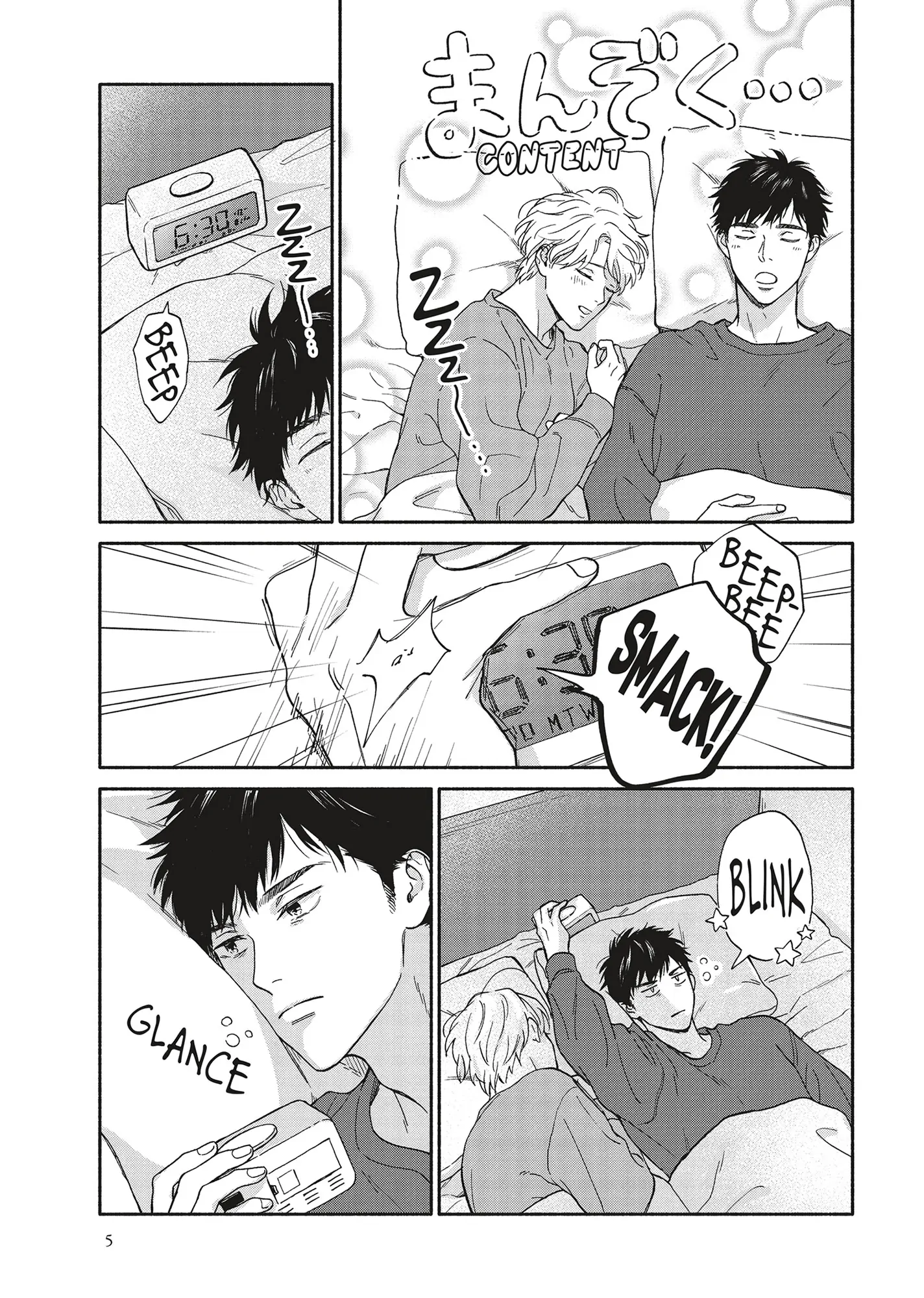 Ameagari no Bokura ni Tsuite (Official) - Volume 4 Chapter 7 manhwa