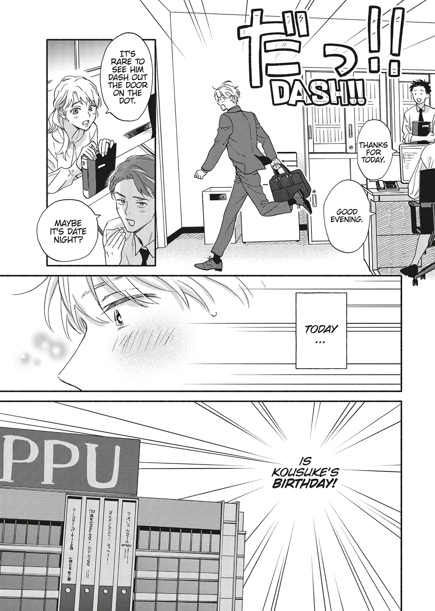 Ameagari no Bokura ni Tsuite (Official) - Volume 4 Chapter 7 manhwa