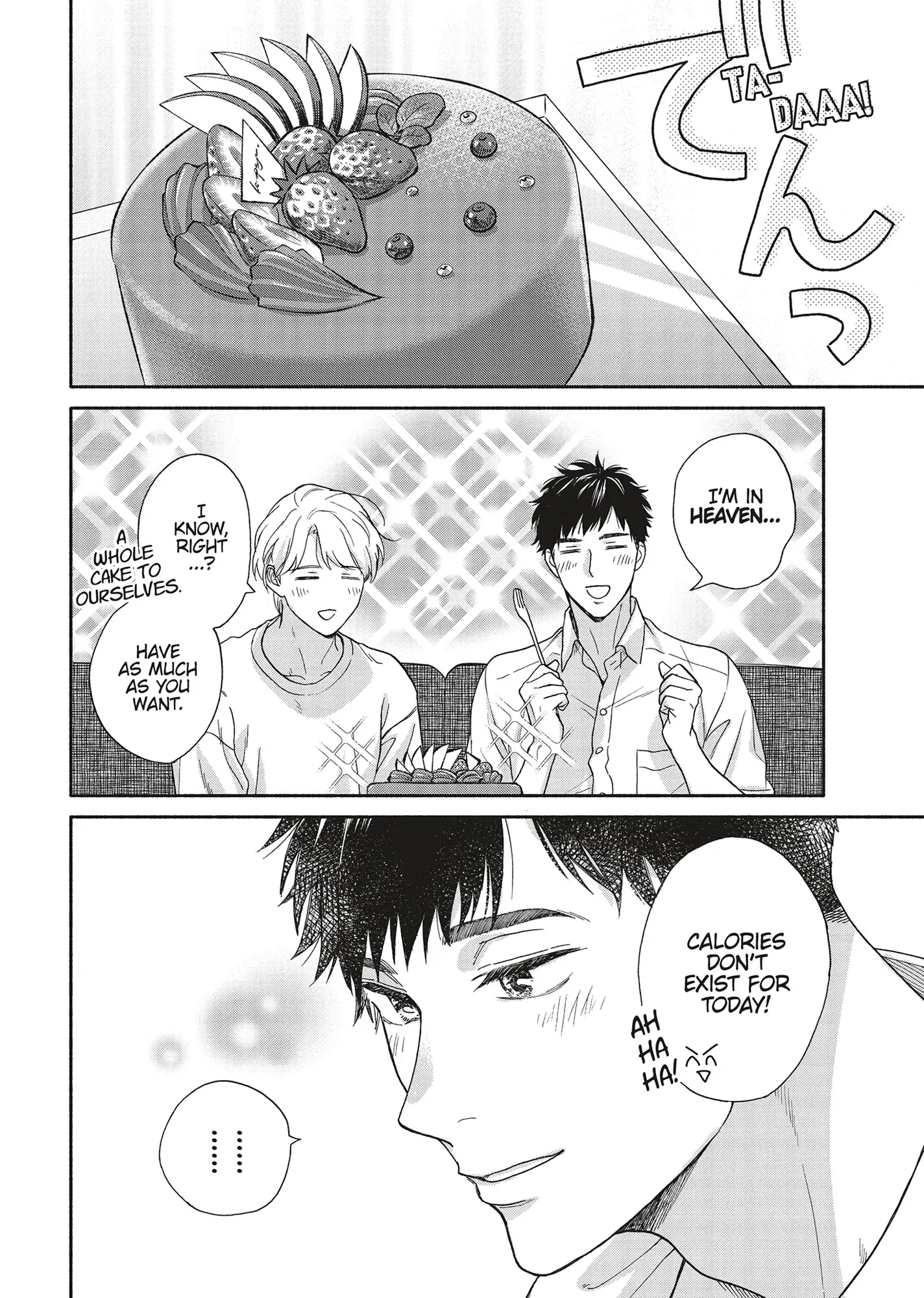 Ameagari no Bokura ni Tsuite (Official) - Volume 4 Chapter 7 manhwa