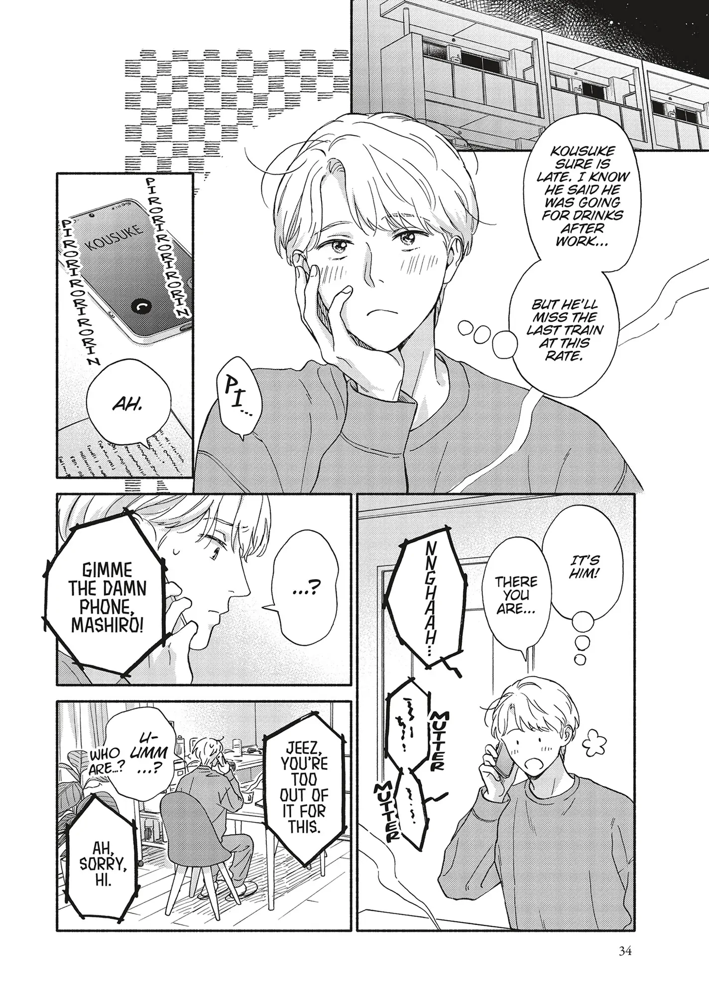 Ameagari no Bokura ni Tsuite (Official) - Volume 4 Chapter 8 manhwa
