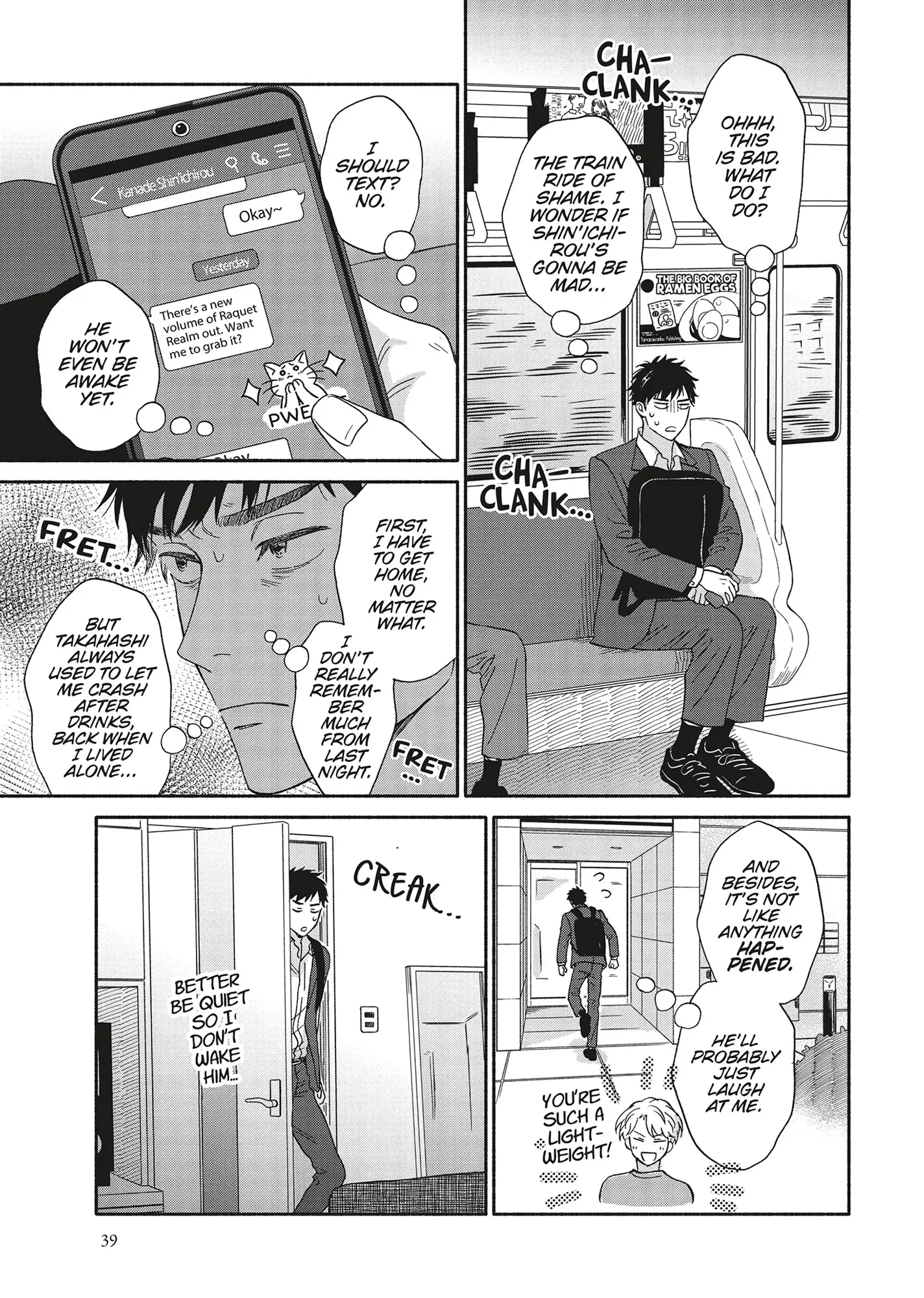 Ameagari no Bokura ni Tsuite (Official) - Volume 4 Chapter 8 manhwa