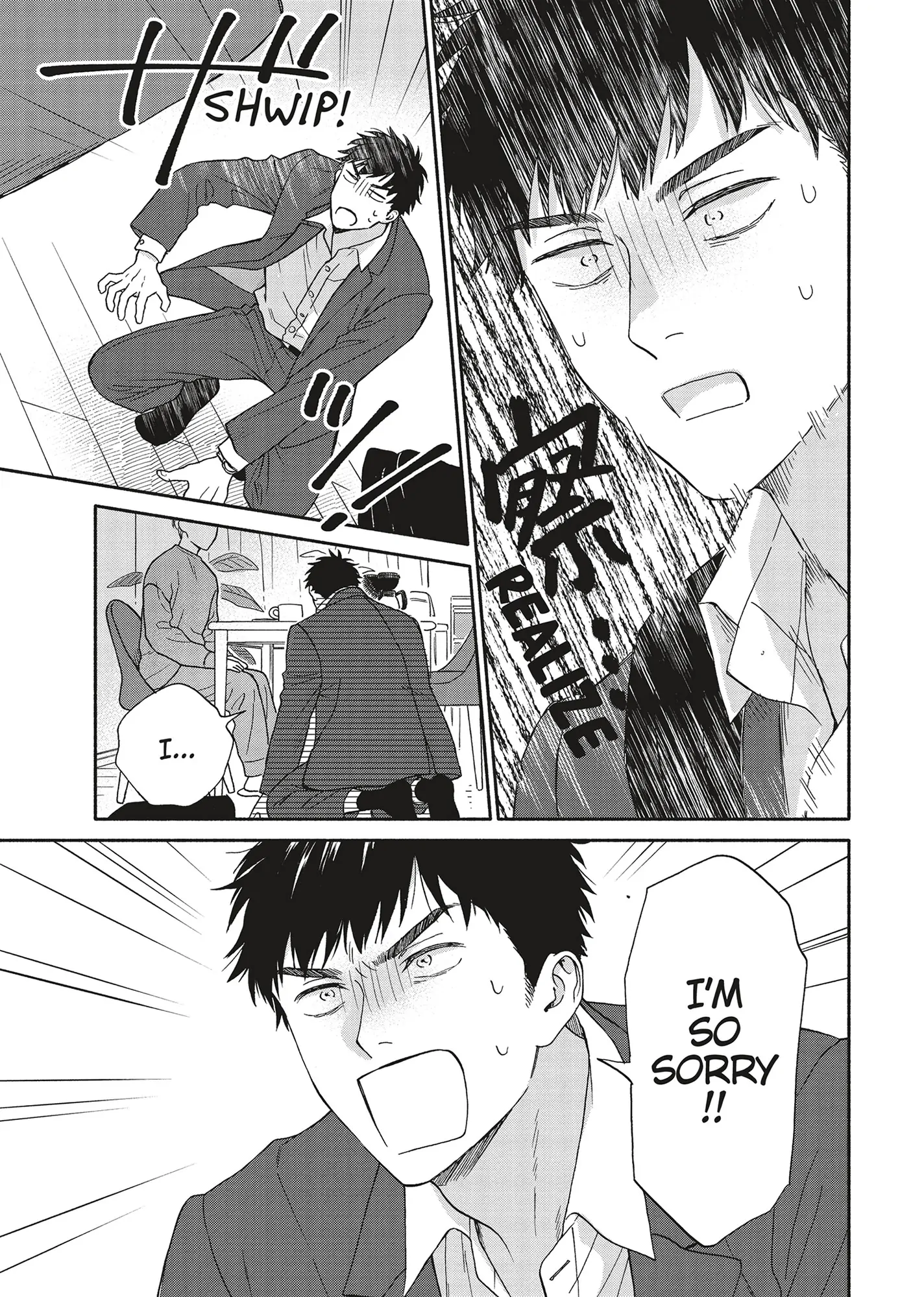 Ameagari no Bokura ni Tsuite (Official) - Volume 4 Chapter 8 manhwa
