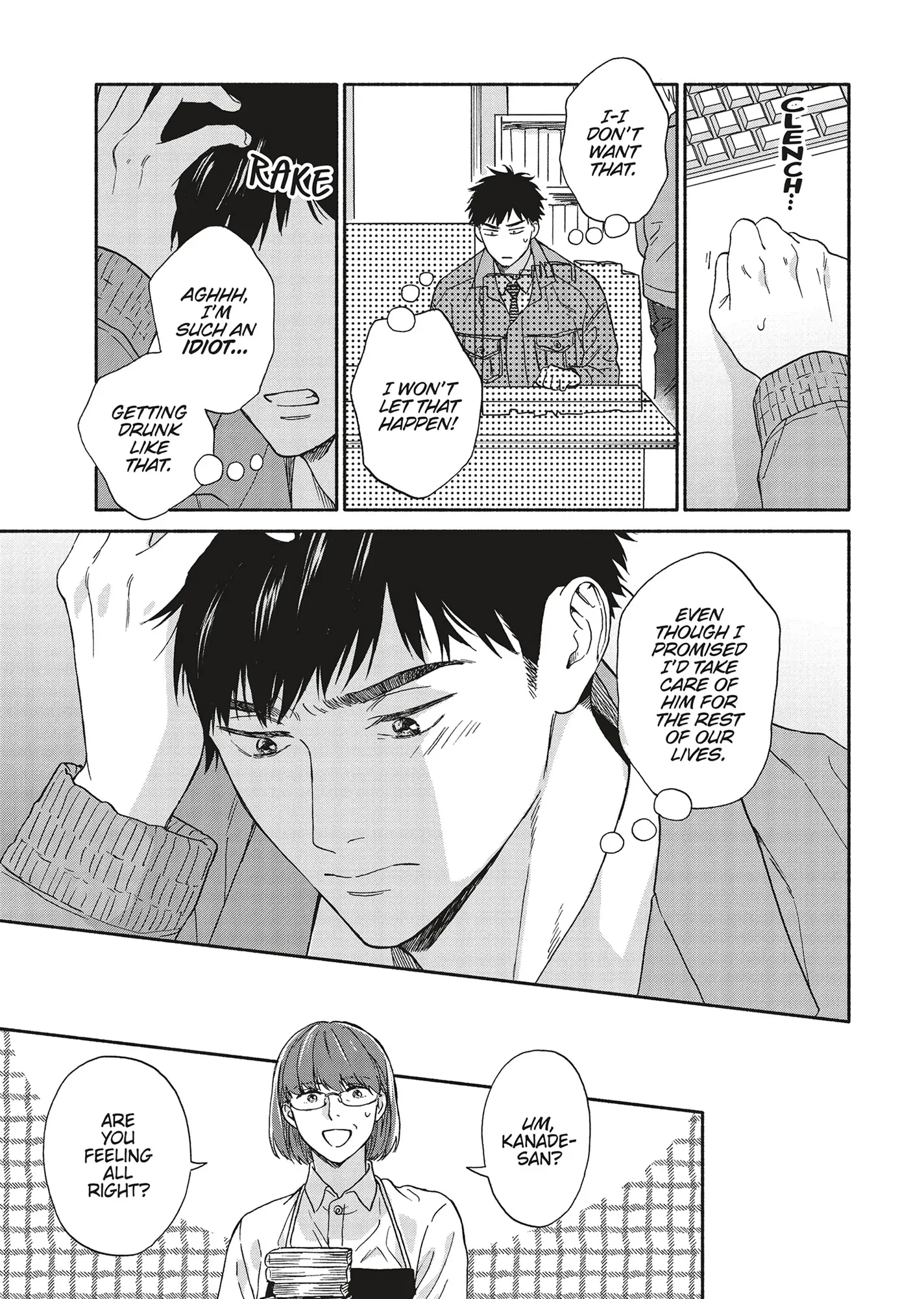 Ameagari no Bokura ni Tsuite (Official) - Volume 4 Chapter 8 manhwa