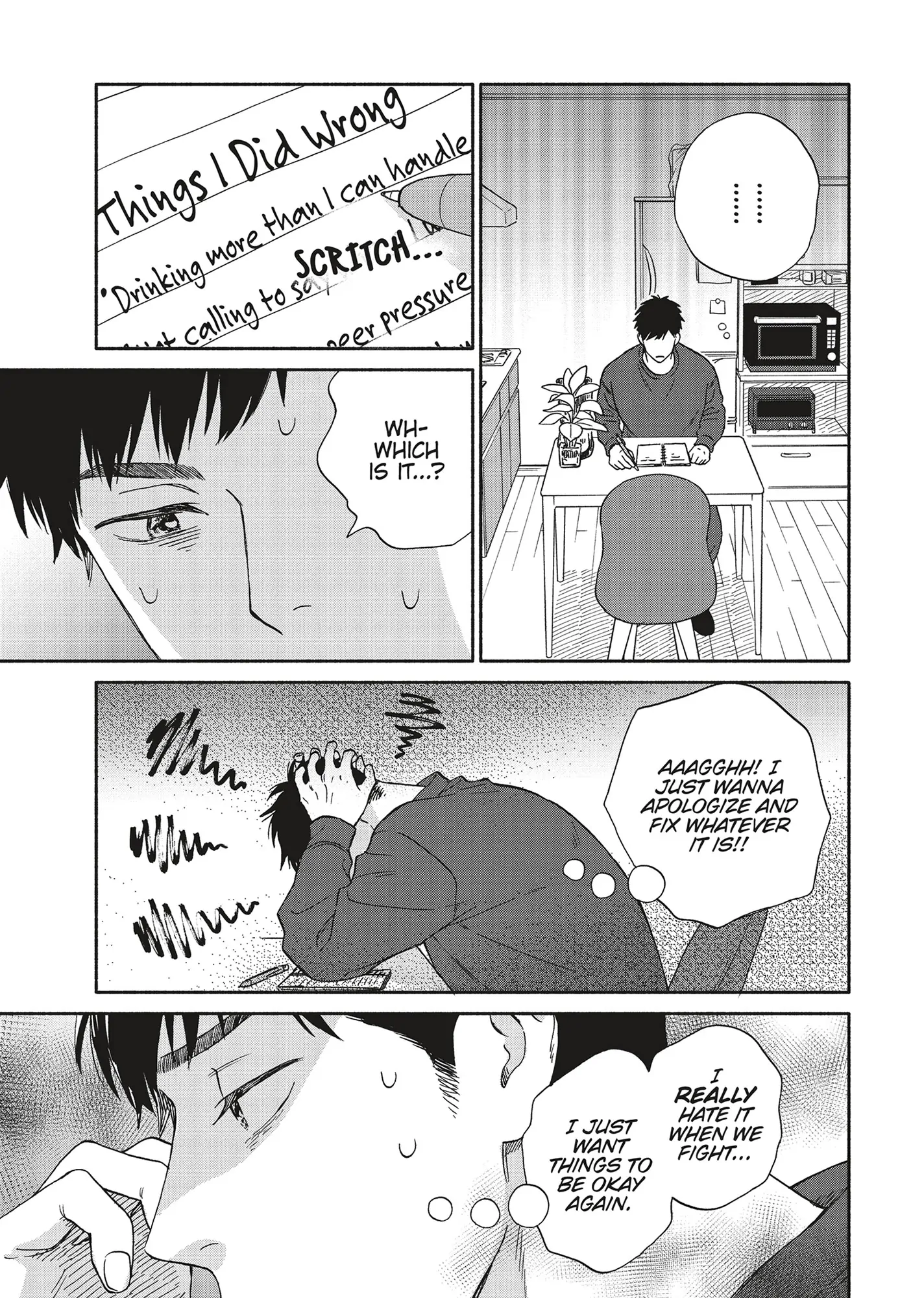 Ameagari no Bokura ni Tsuite (Official) - Volume 4 Chapter 9 manhwa