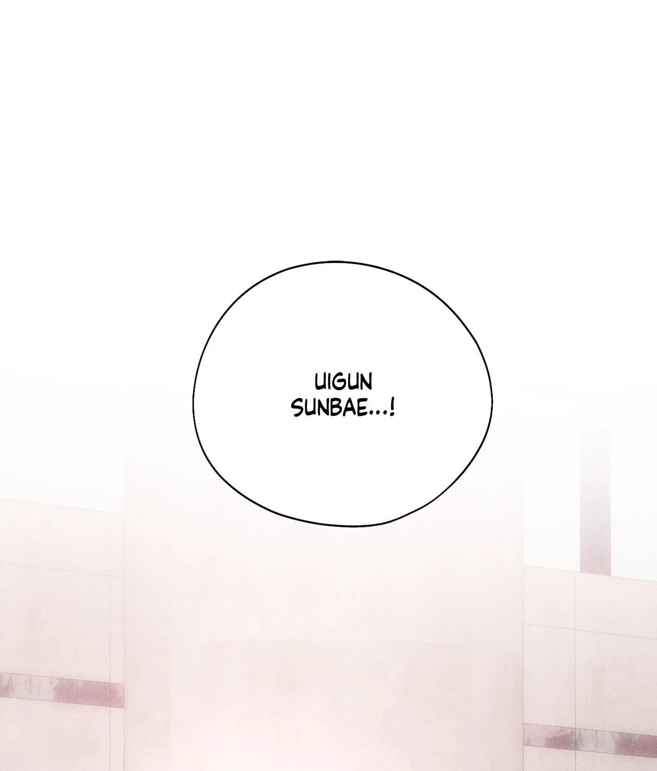 Pride and Persistence ≪Official≫ - Chapter 82 manhwa